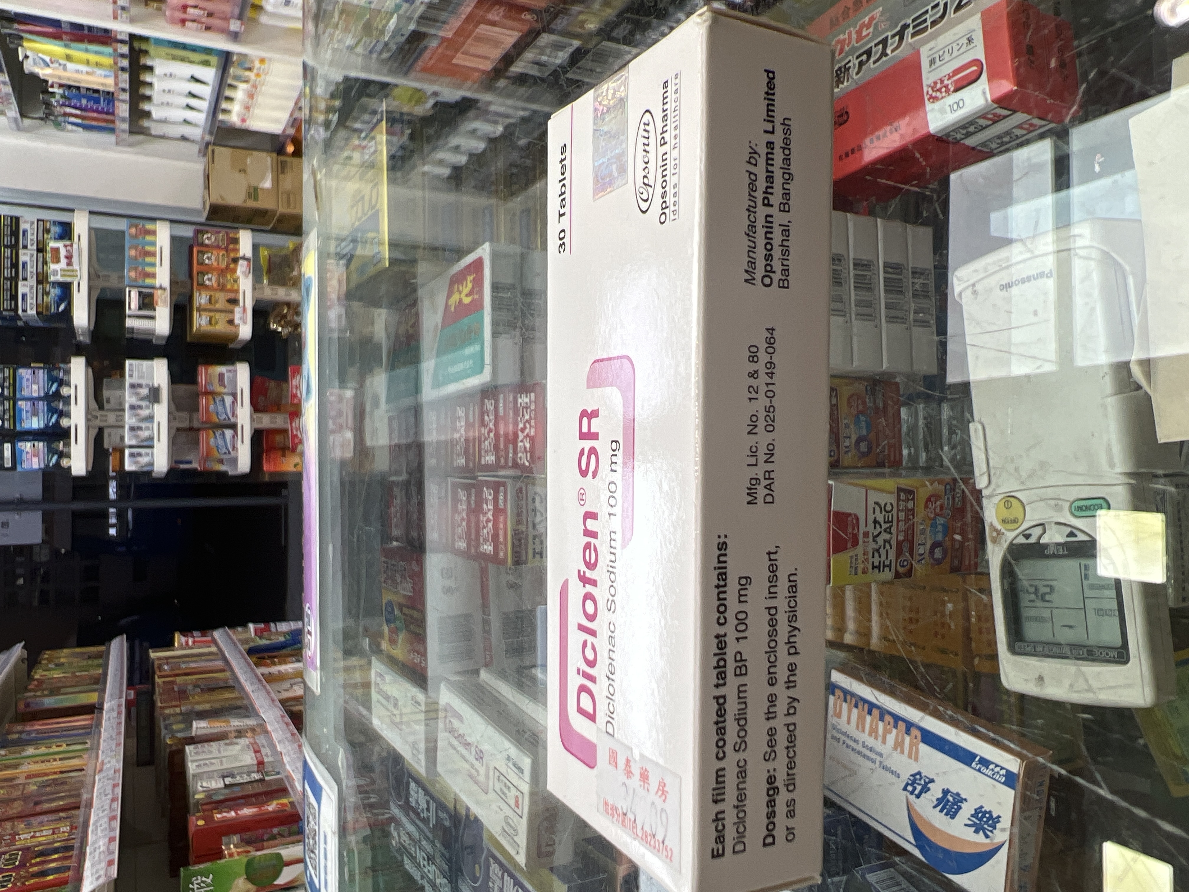 Diclofen SR 100mg