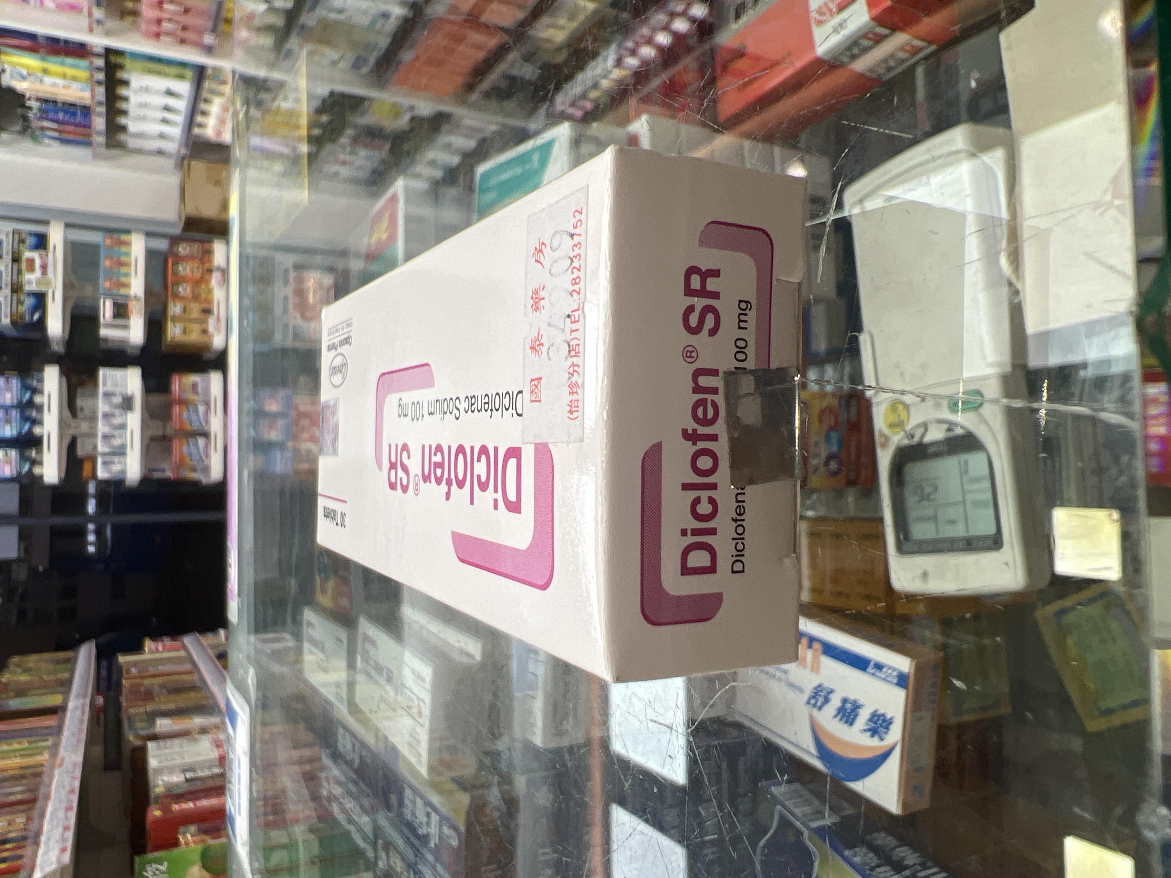 Diclofen SR 100mg
