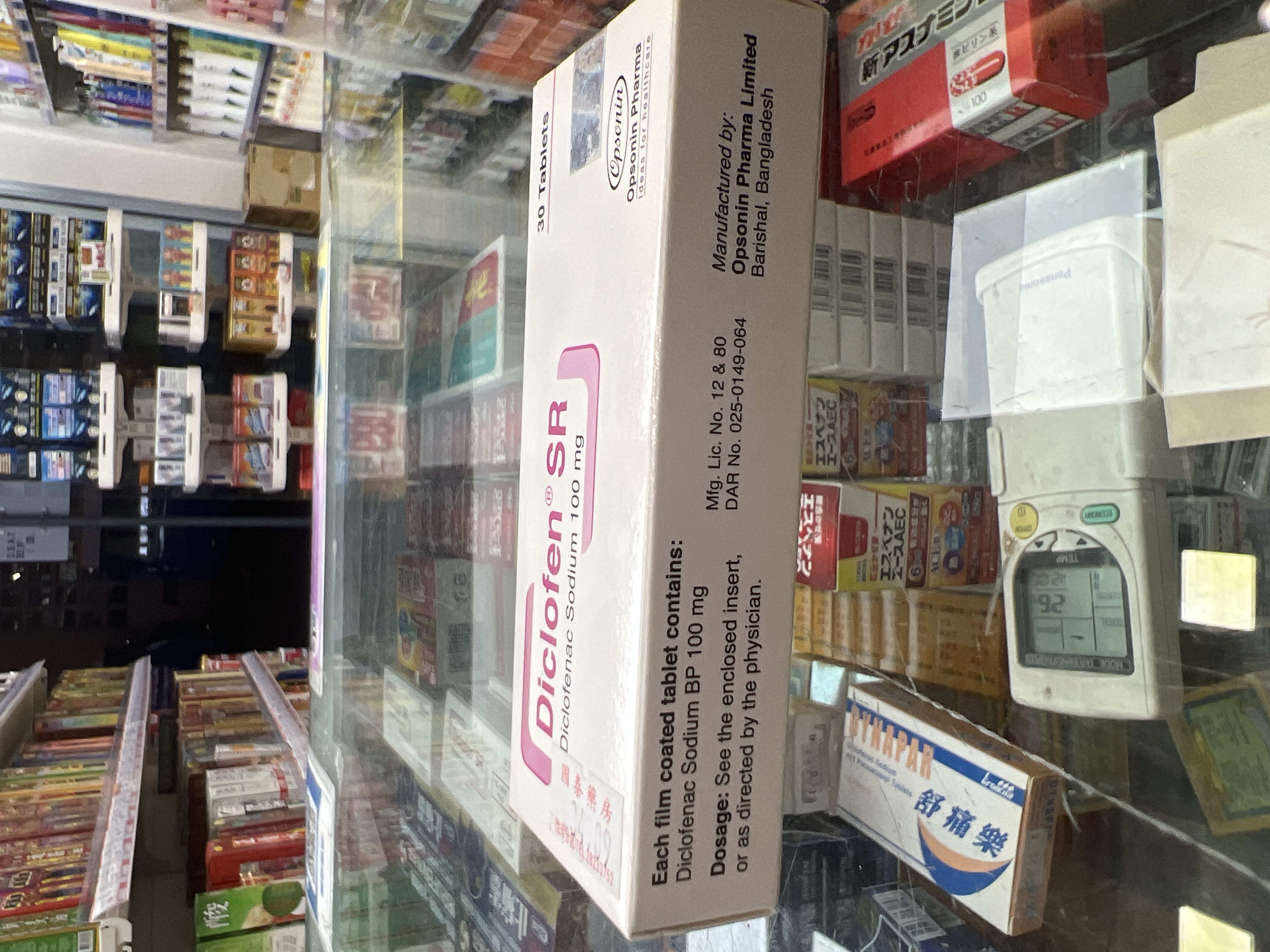 Diclofen SR 100mg