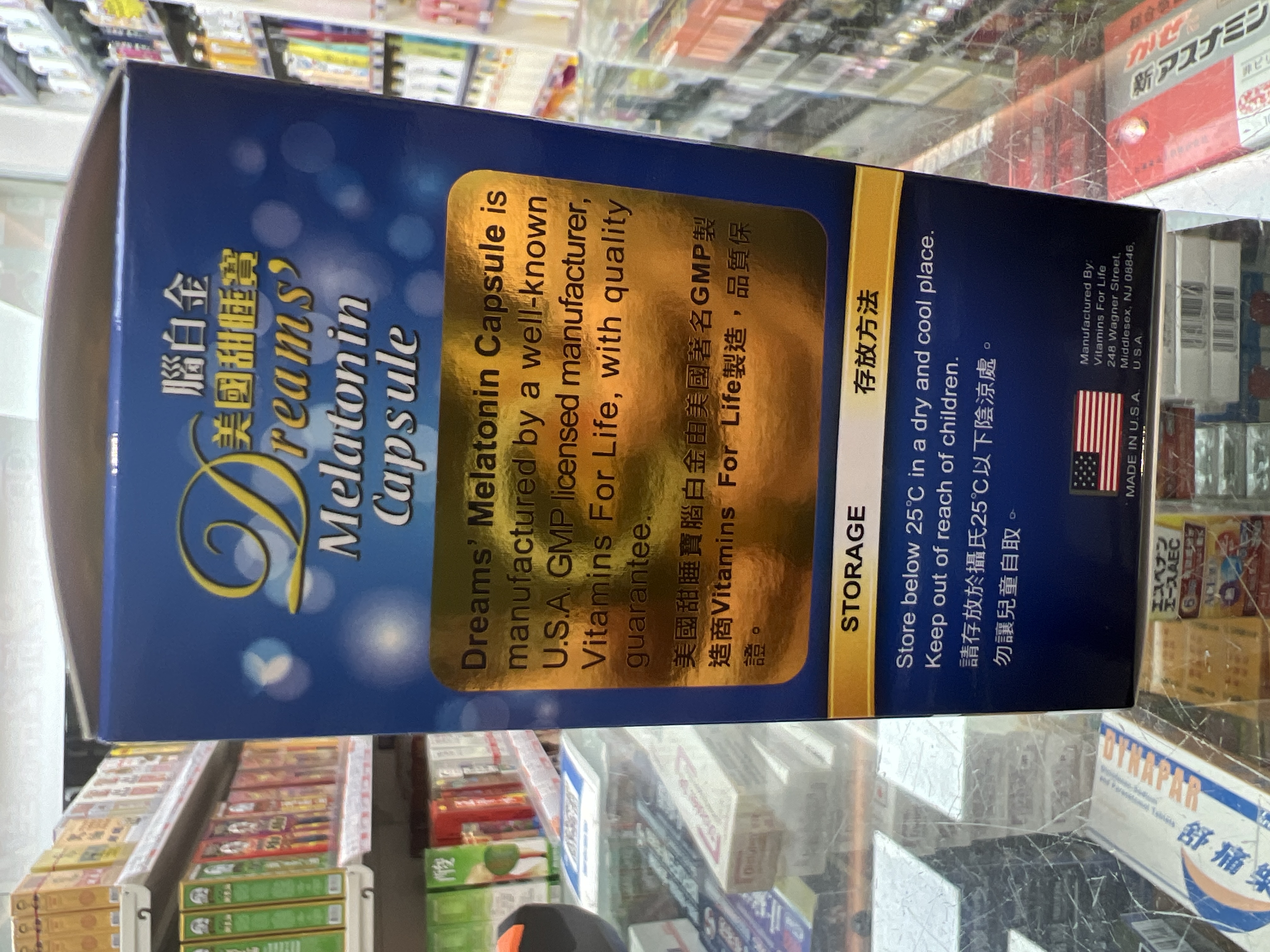 Dreams Melatonin capsule 3mg 60s