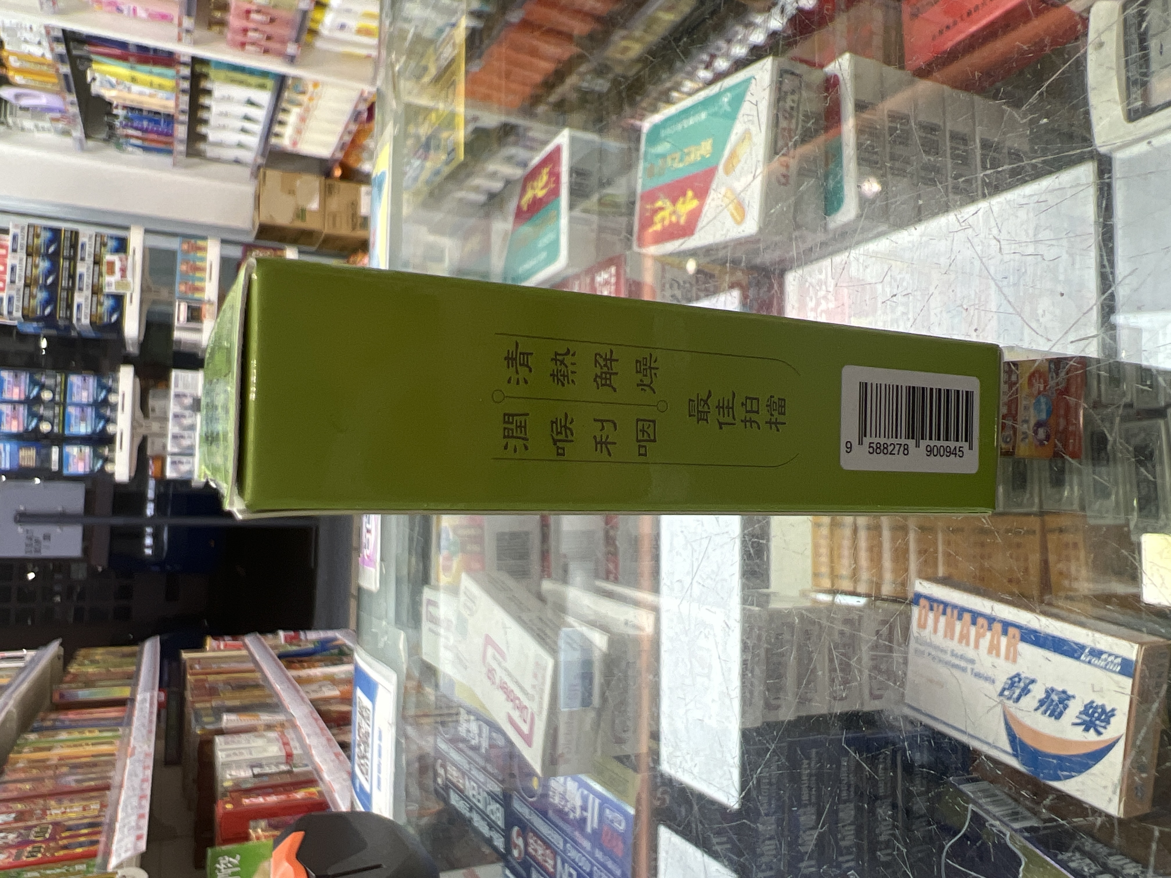 佰集漢方潤咽散12小包/盒