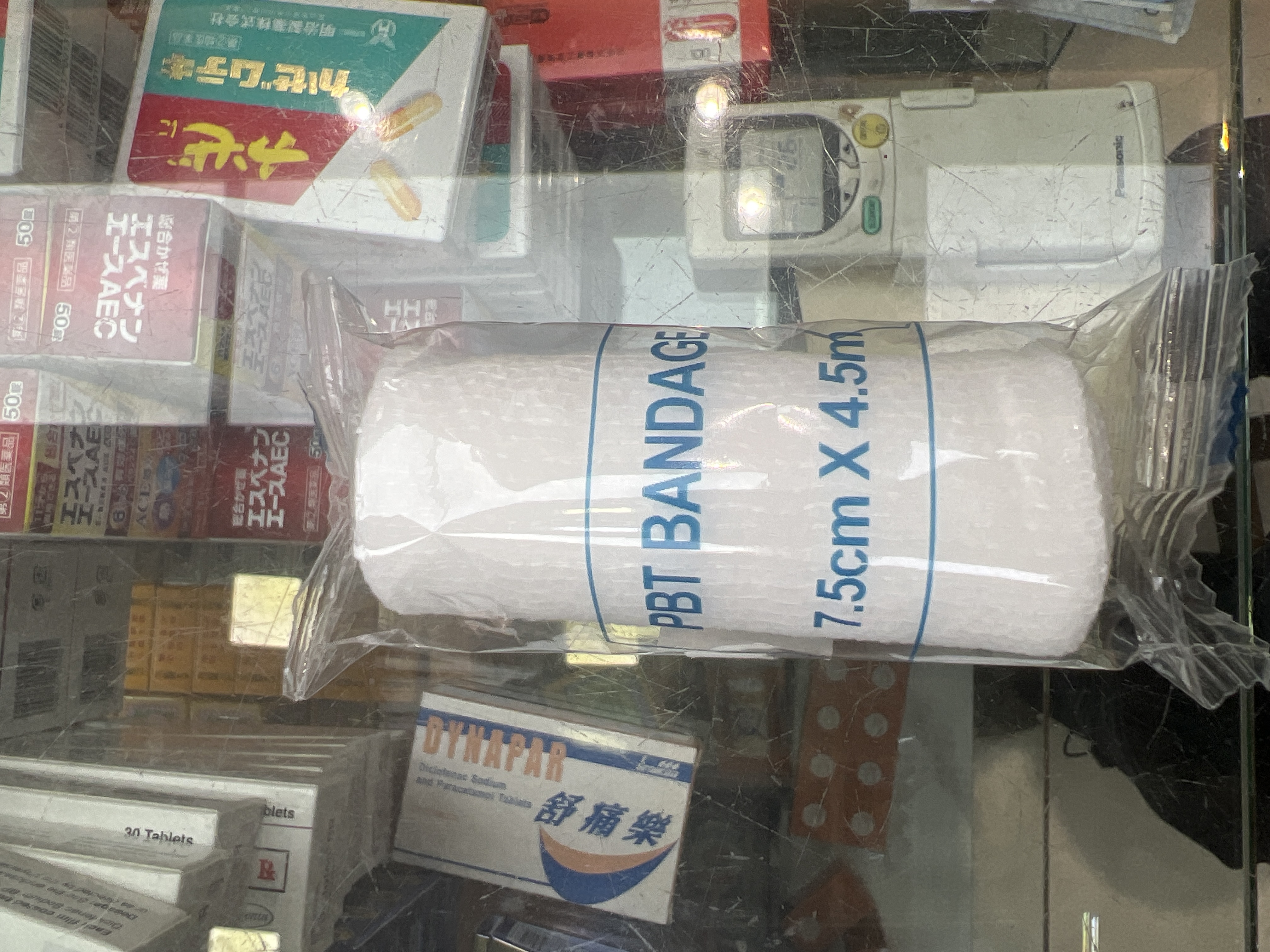 彈性繃帶 Elastic Bandage 7.5cmX4.5m