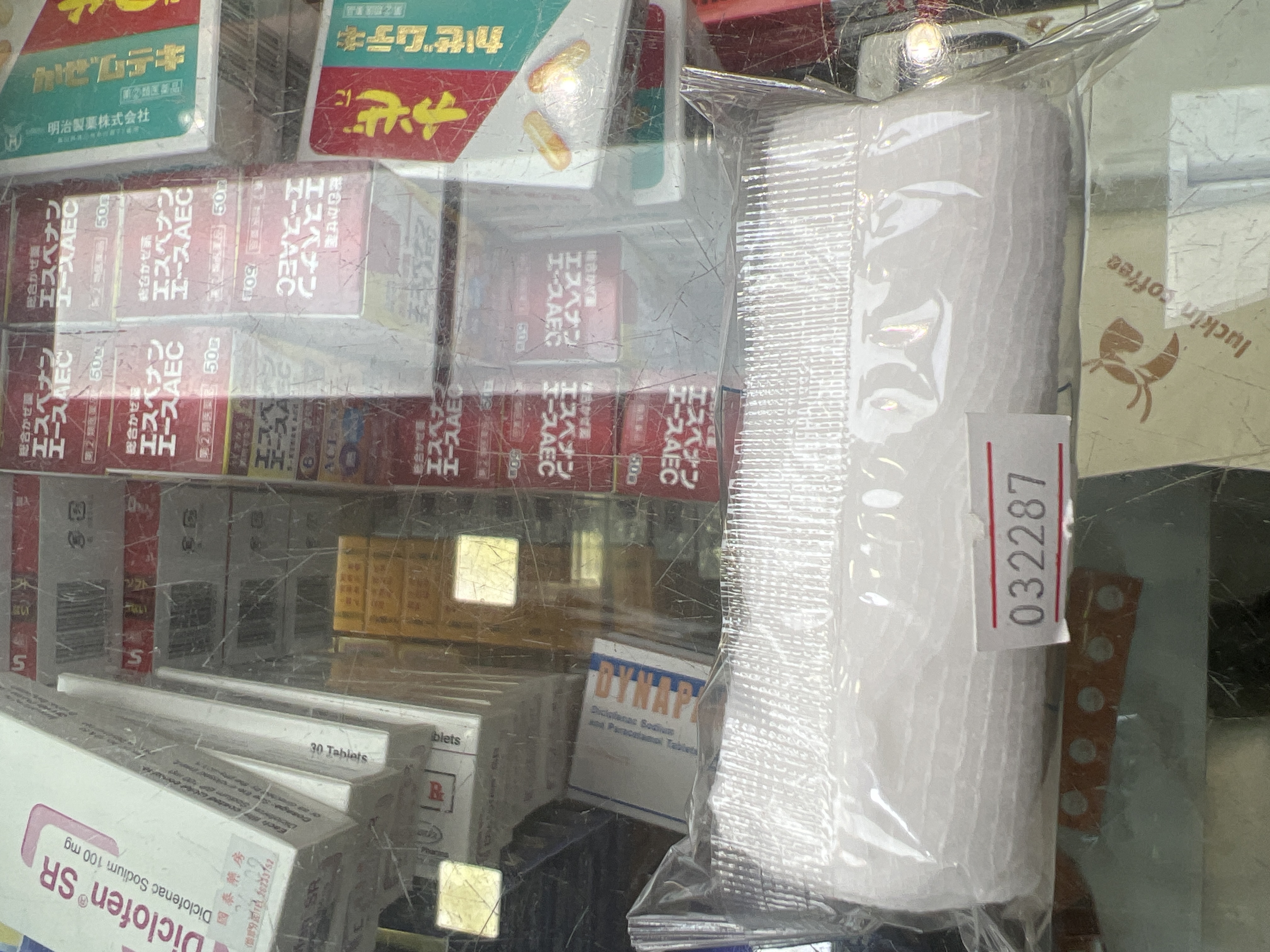 彈性繃帶 Elastic Bandage 7.5cmX4.5m