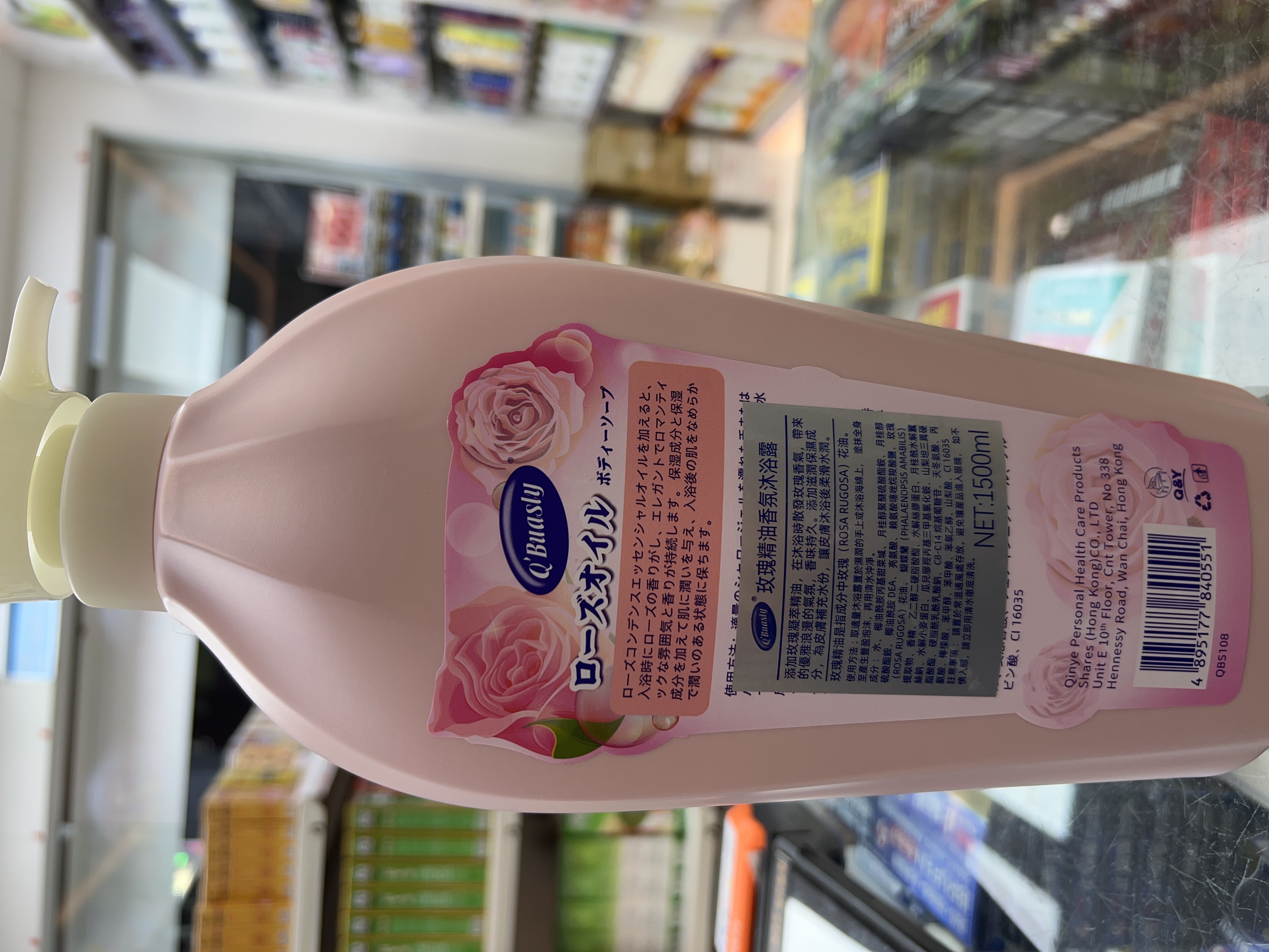 佳美玫瑰愛戀香氛沐浴乳1500ml