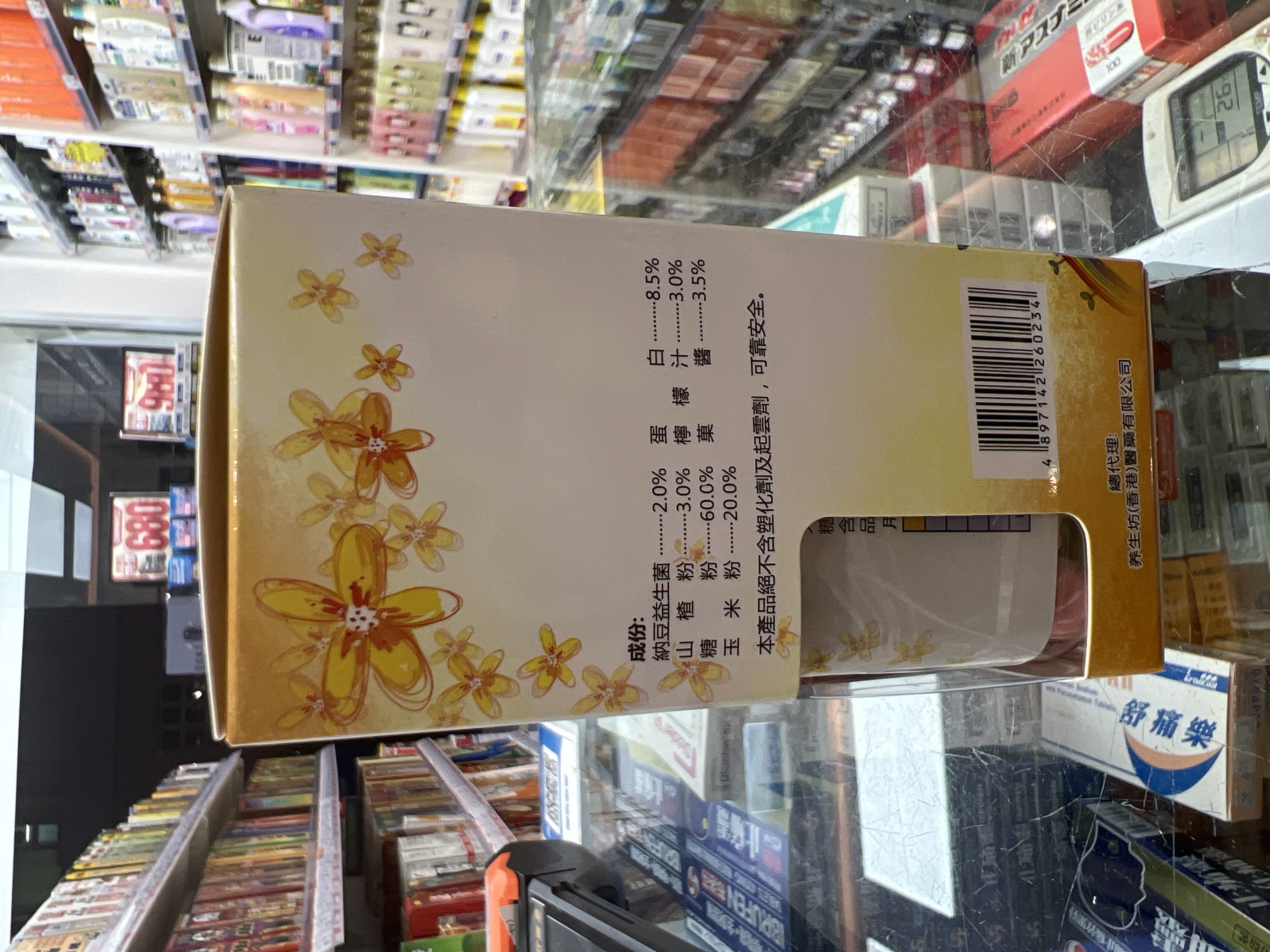 萬草堂花塔糖50粒