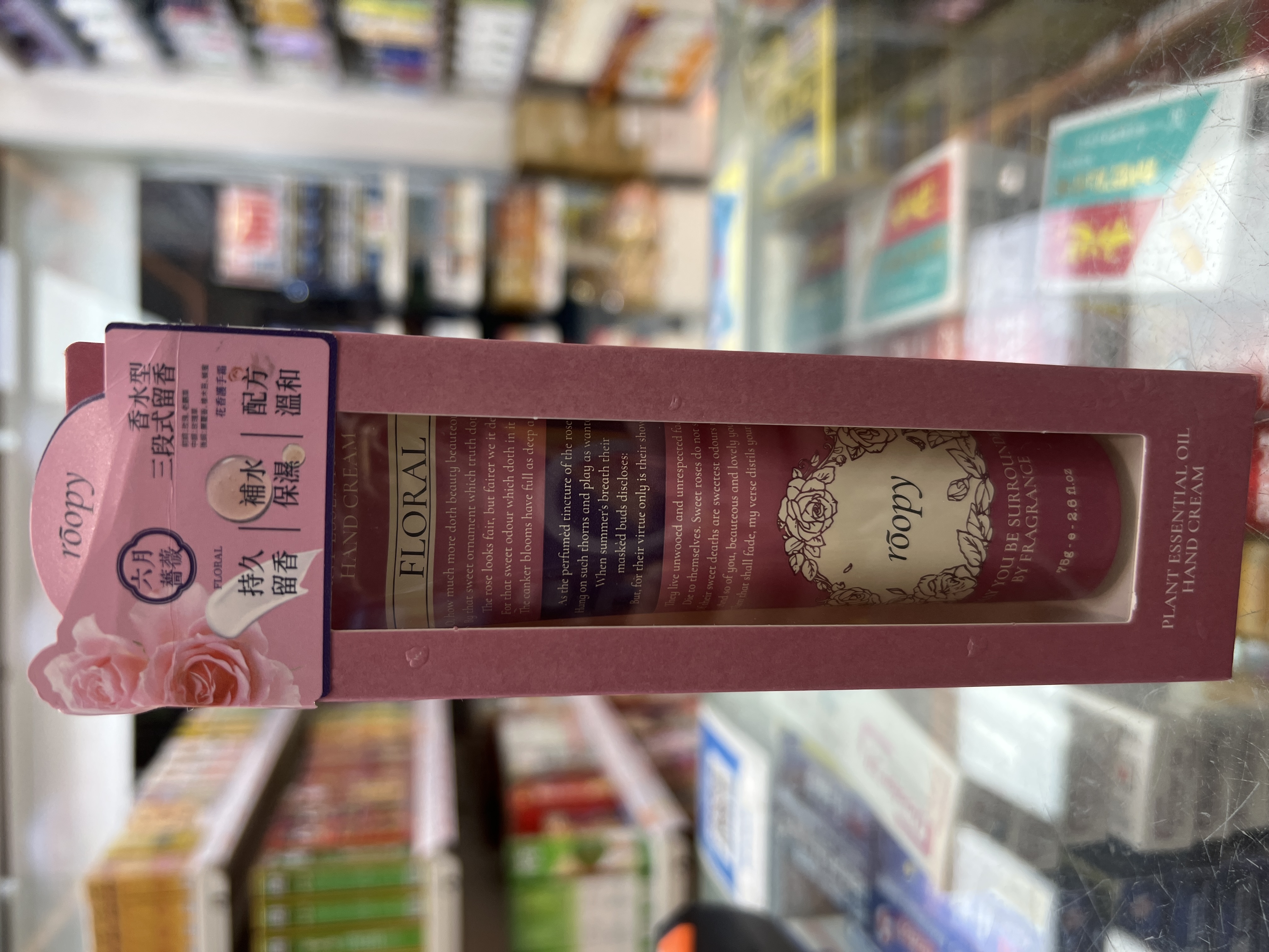 ROOPY潤培馥奇香氛植物精粹護手霜-六月薔薇75G