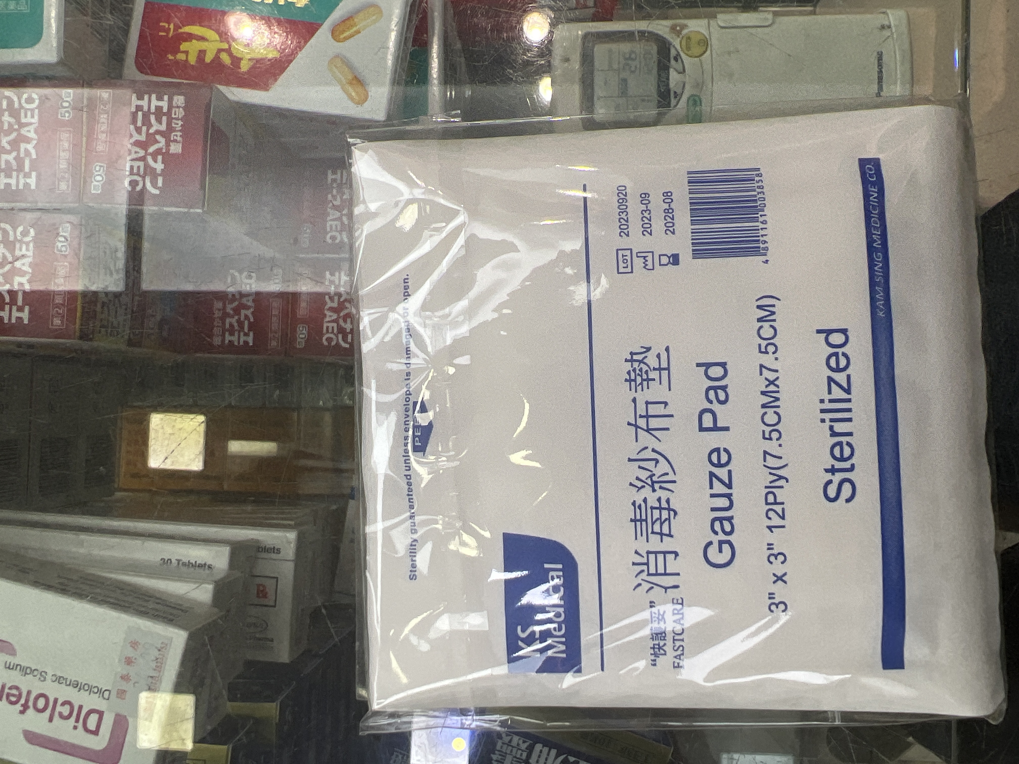 KS快護妥-3*3(寸）消毒紗布墊(5片裝）