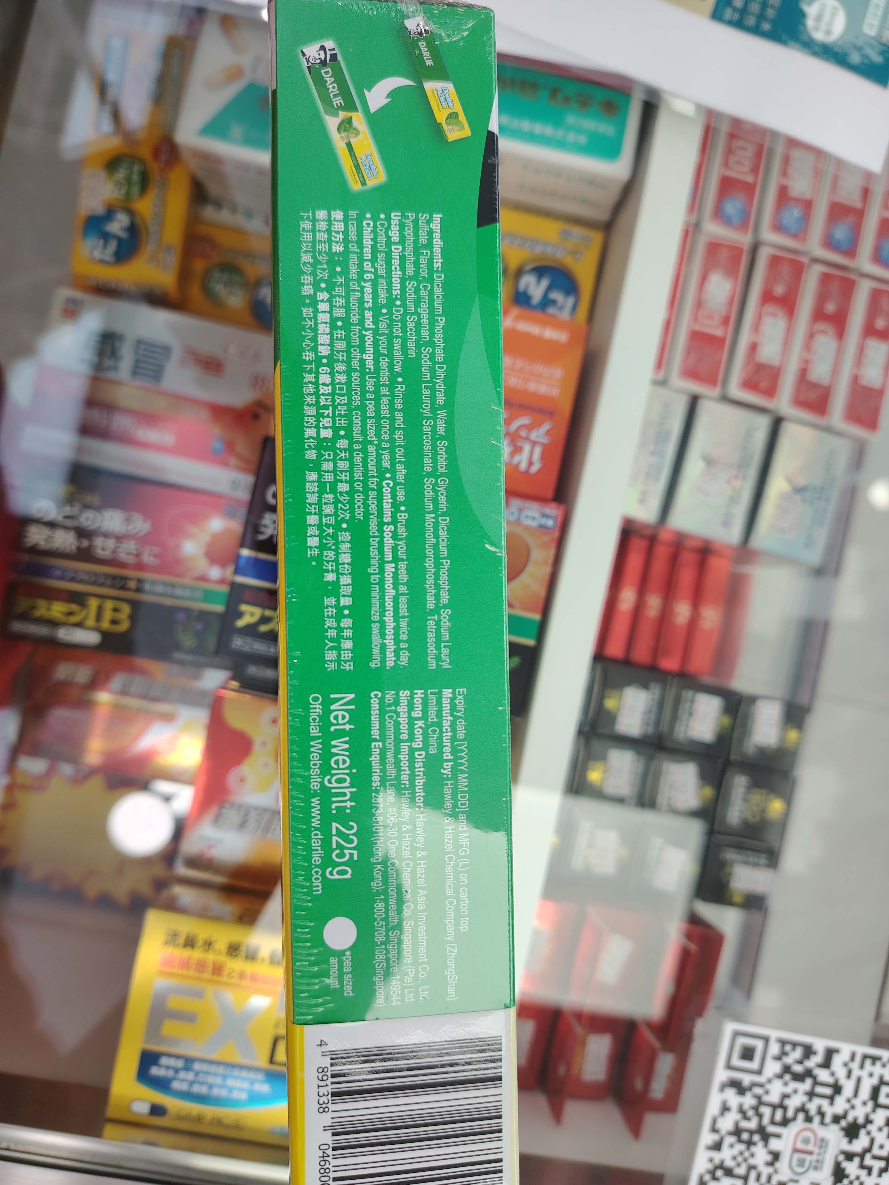 黑人孖裝牙膏225g+100g黑人牙膏