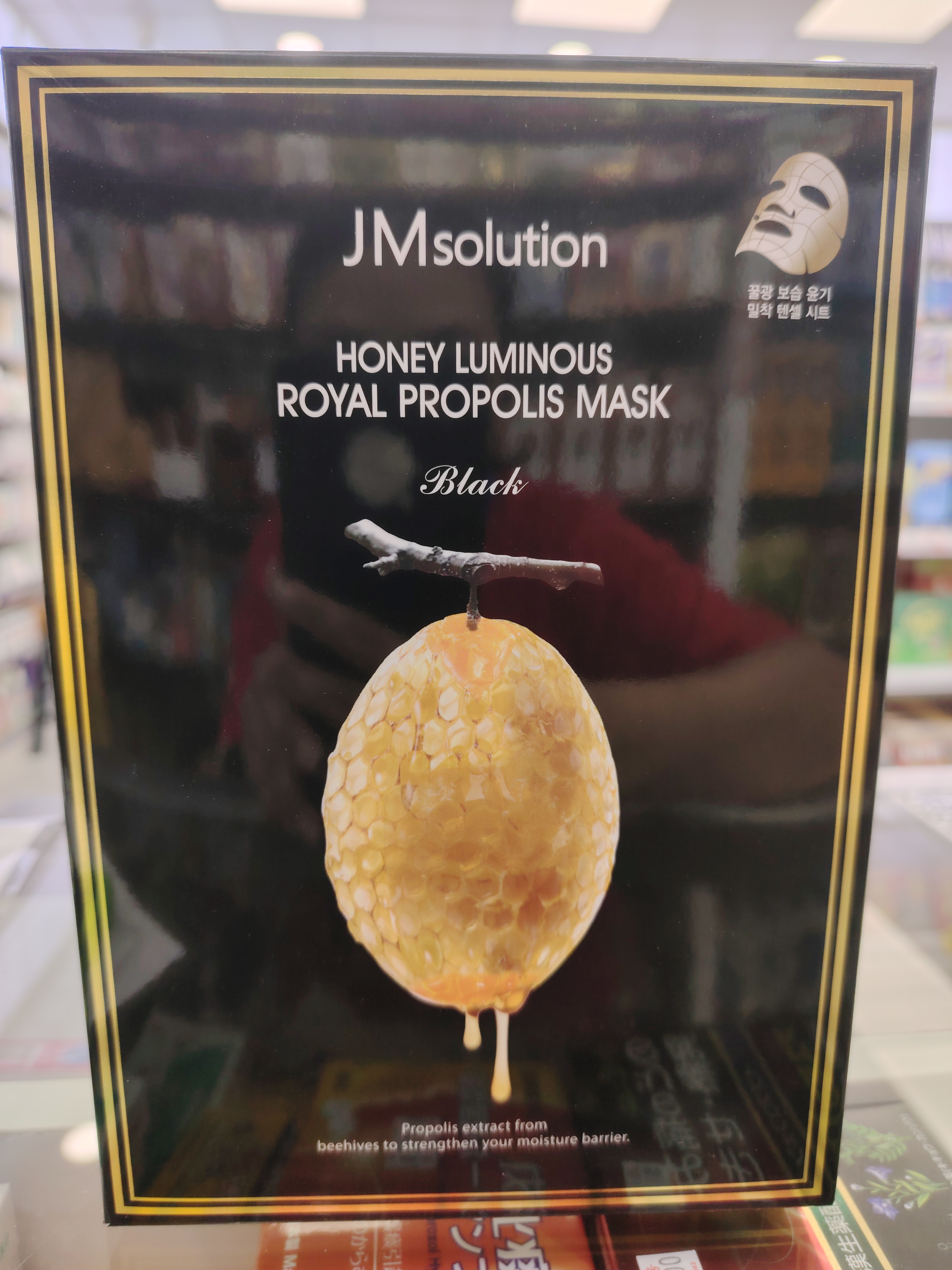 韓國JMsolution蜂蜜水光面膜10片