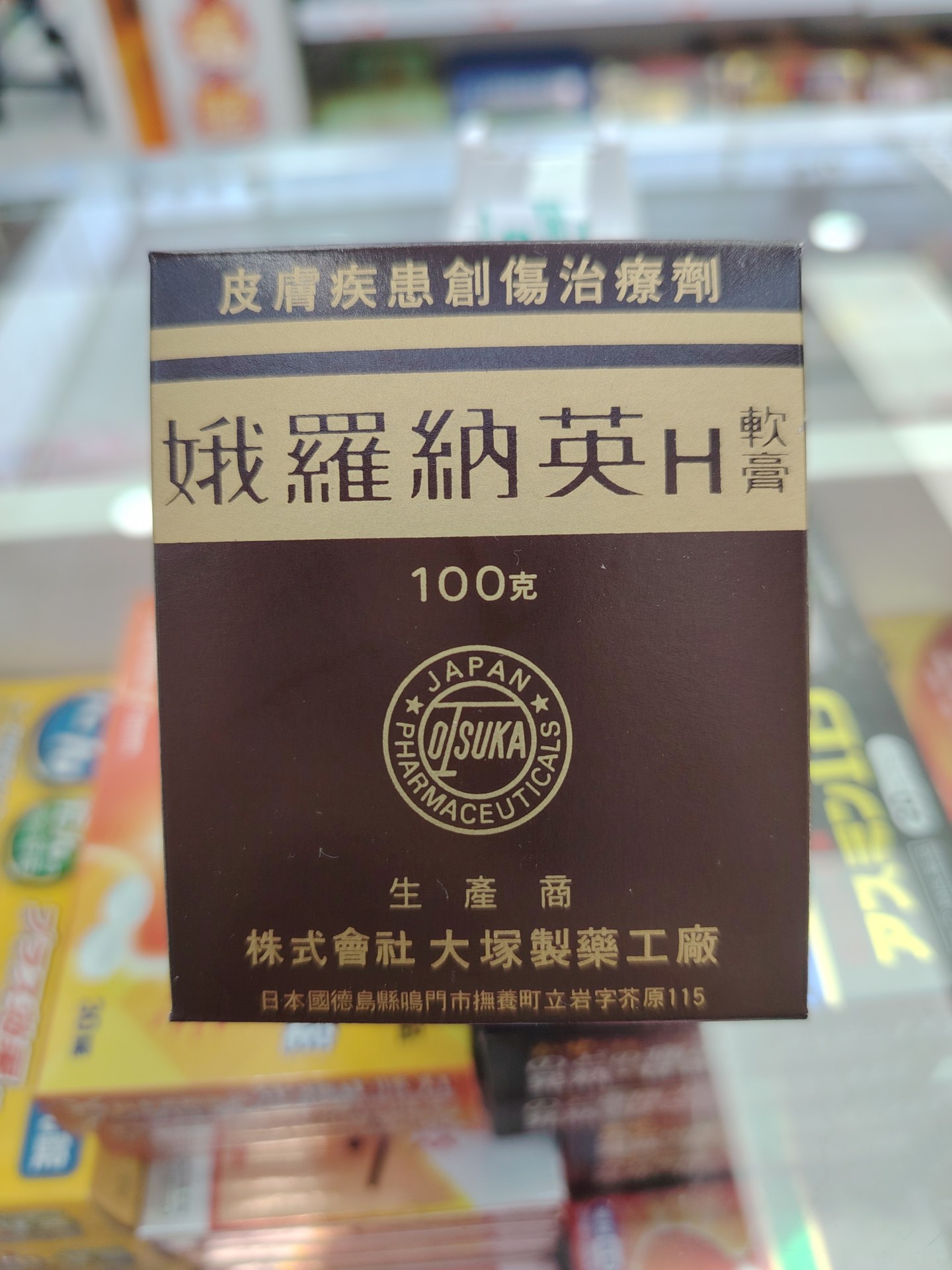 娥羅納英膏100g