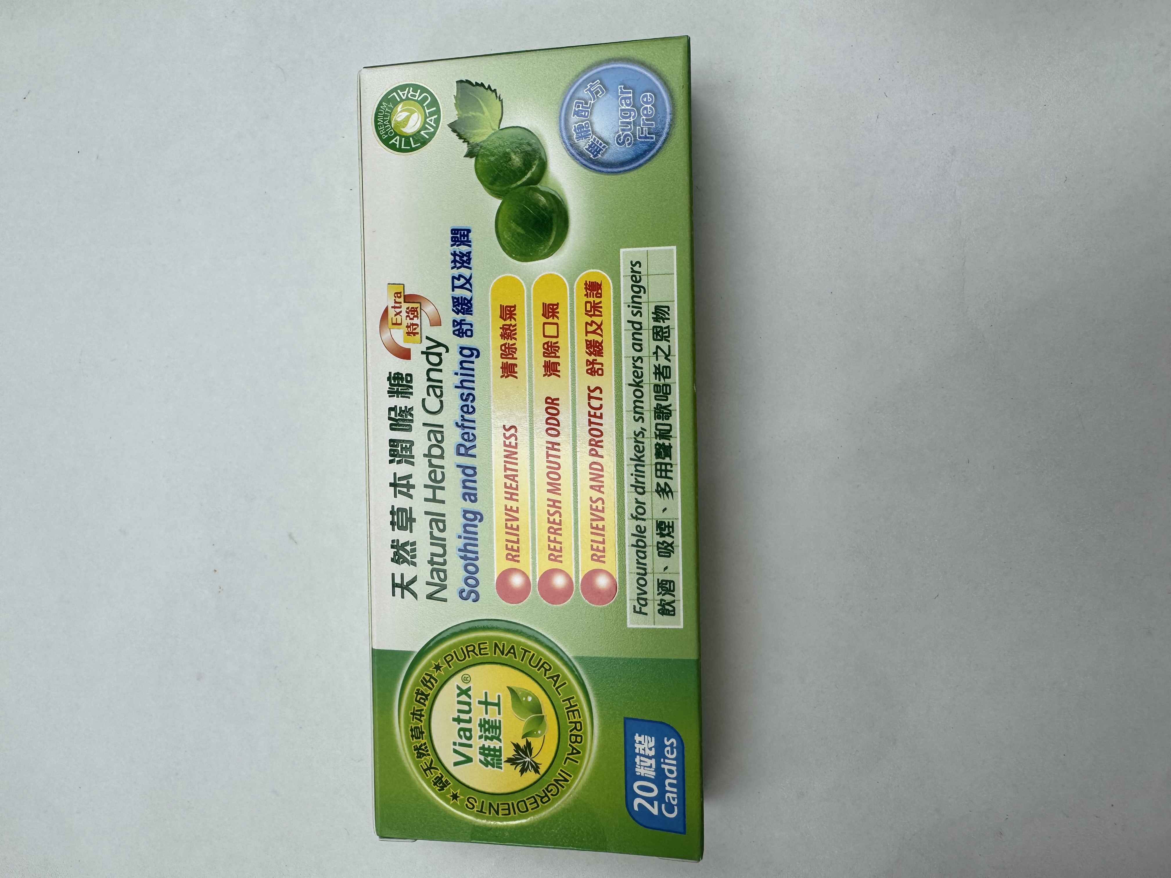 維特士特強天然草本潤喉糖40g
