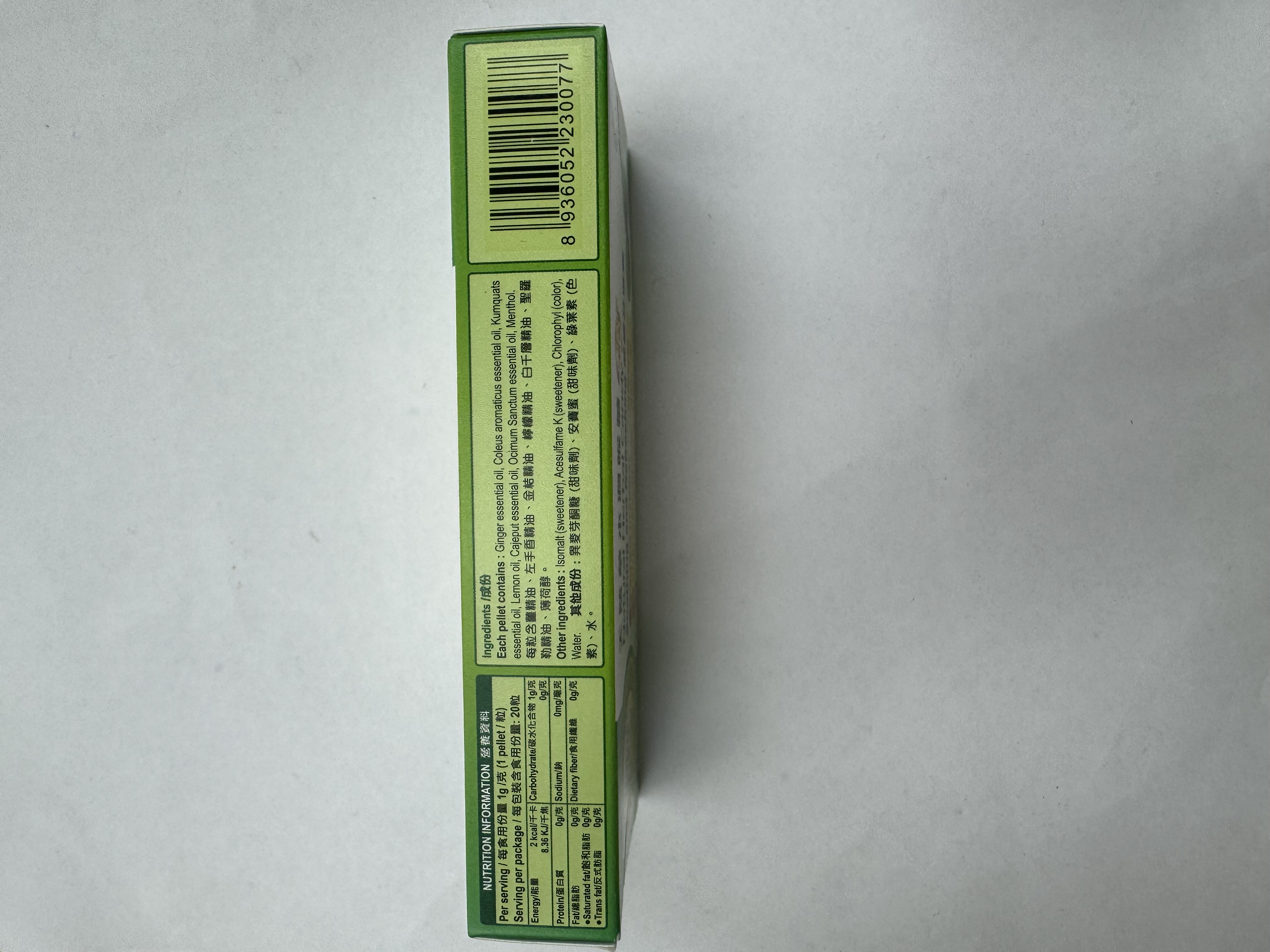 維特士特強天然草本潤喉糖40g
