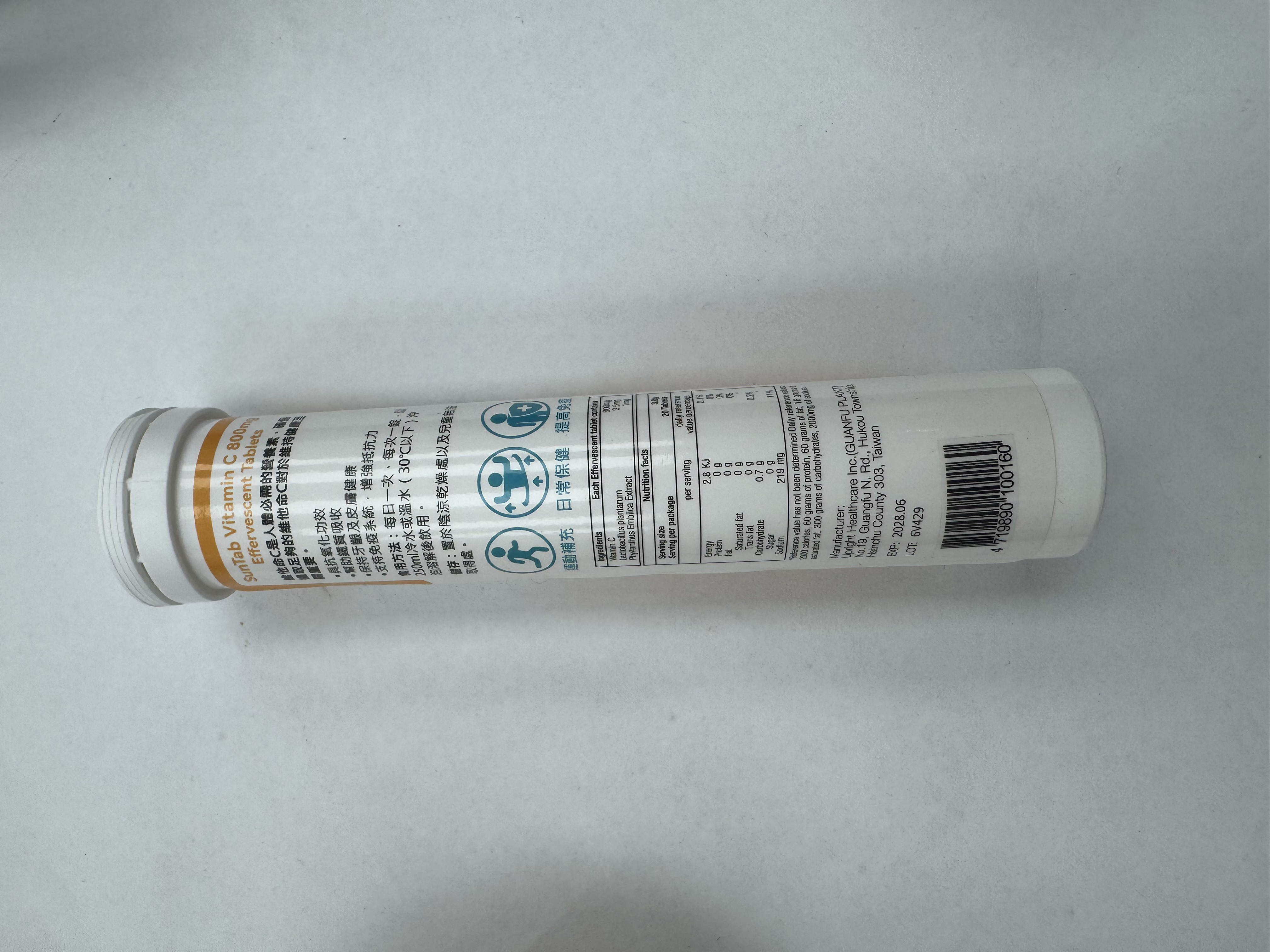 SunTab維C泡騰片20粒