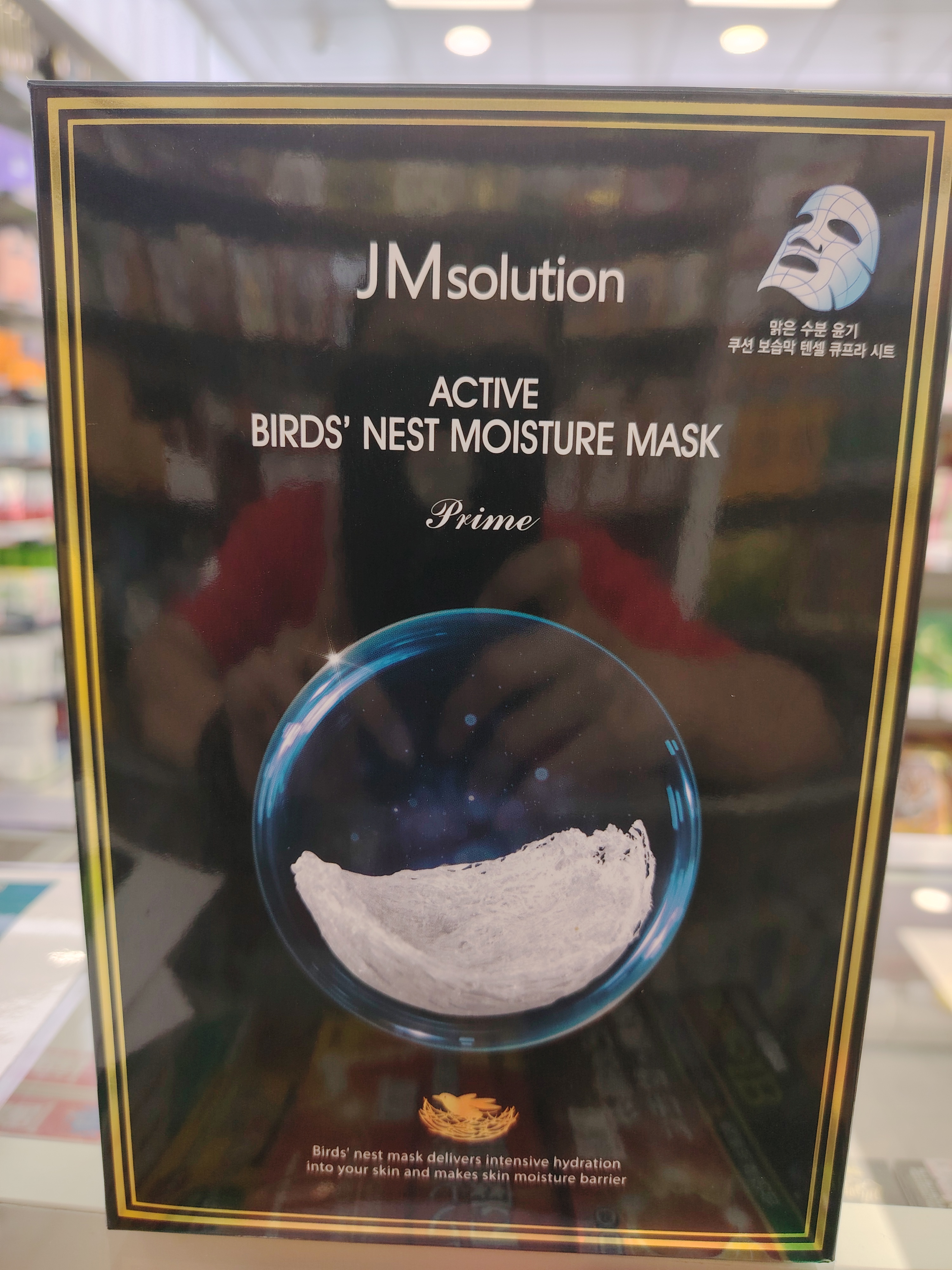 韓國JMsolution煥活燕窩精華保濕面膜10片