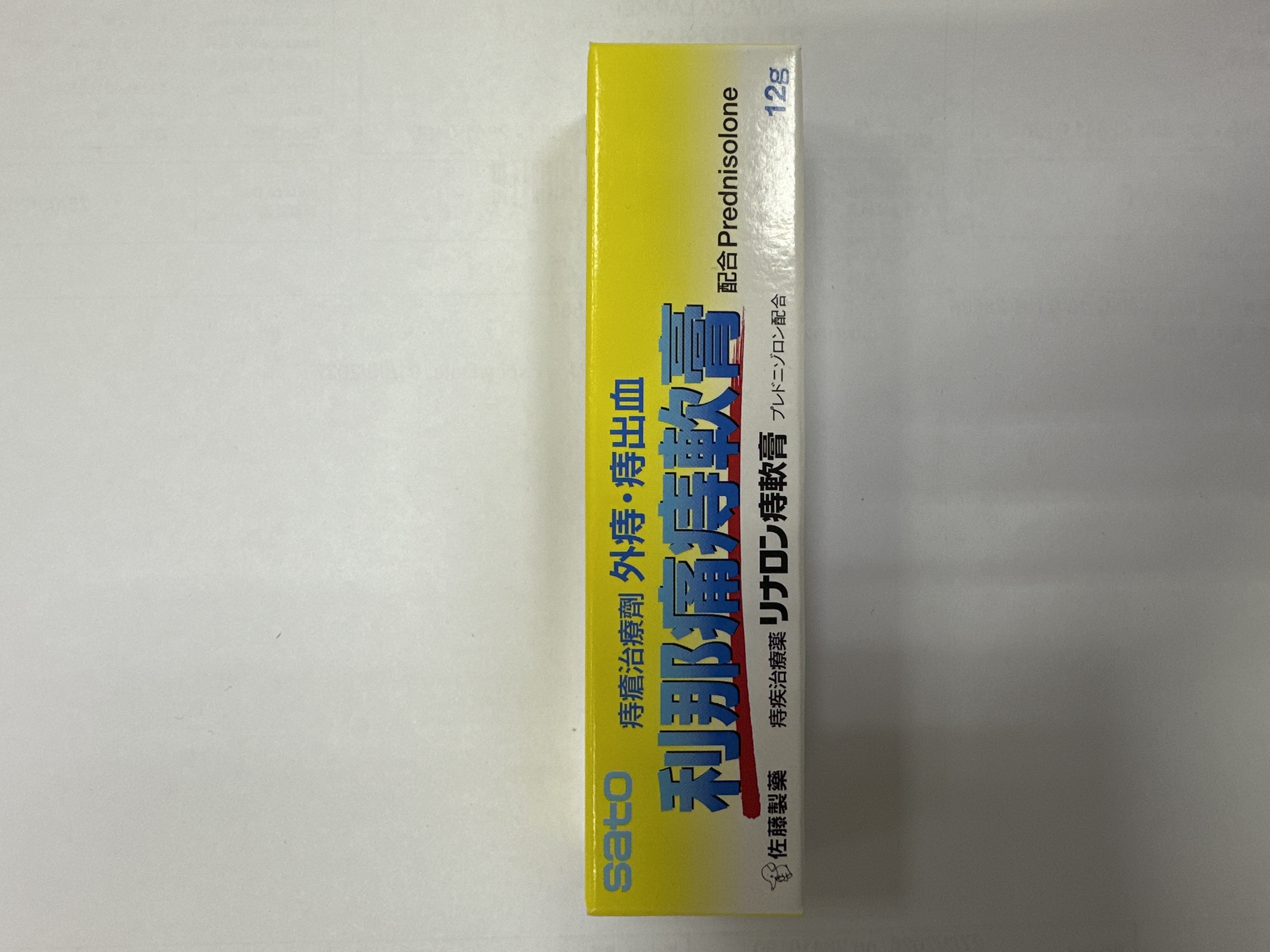佐藤 利那痛痔軟膏12g