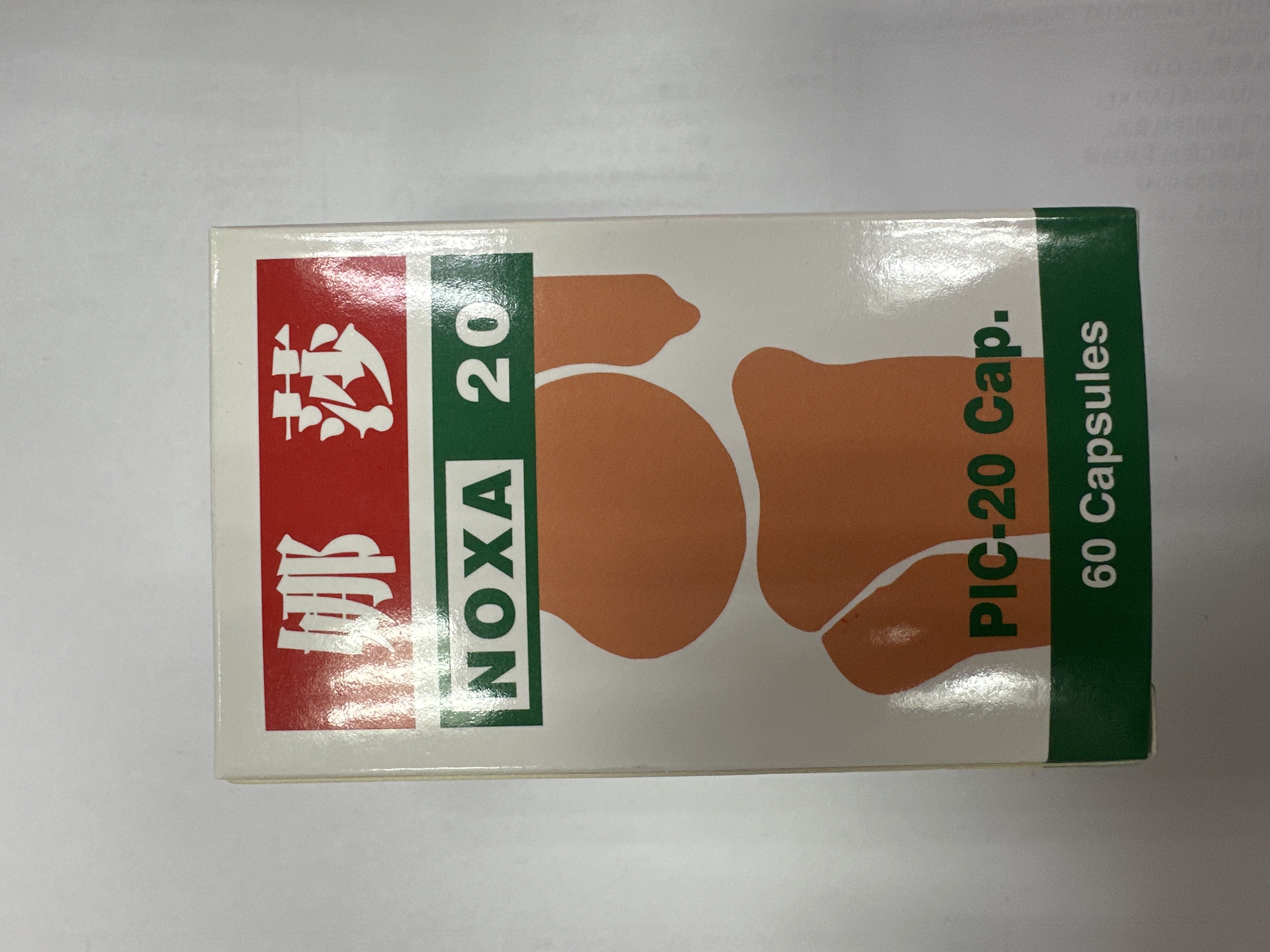 娜莎60粒 NOXA 20