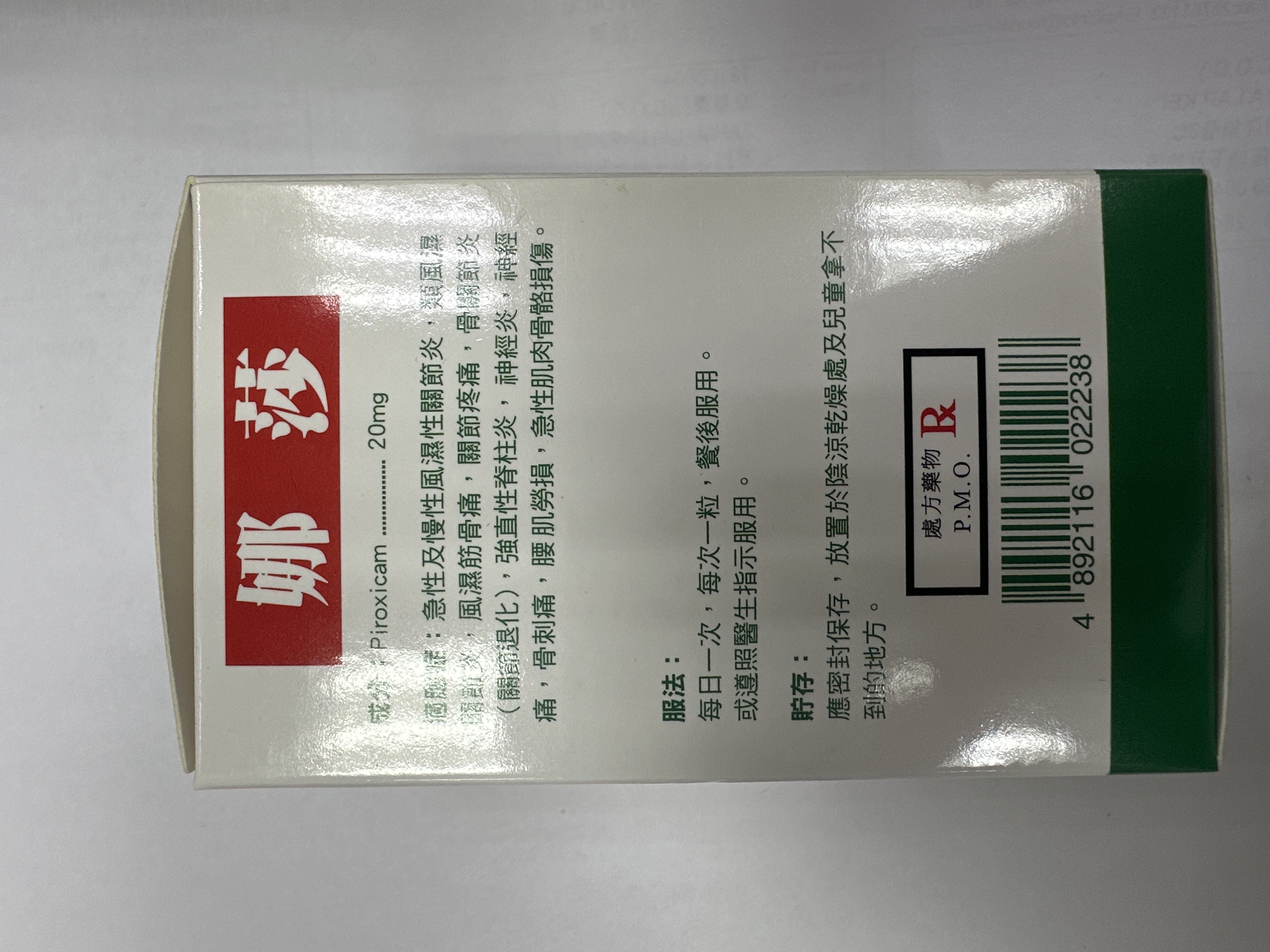 娜莎60粒 NOXA 20