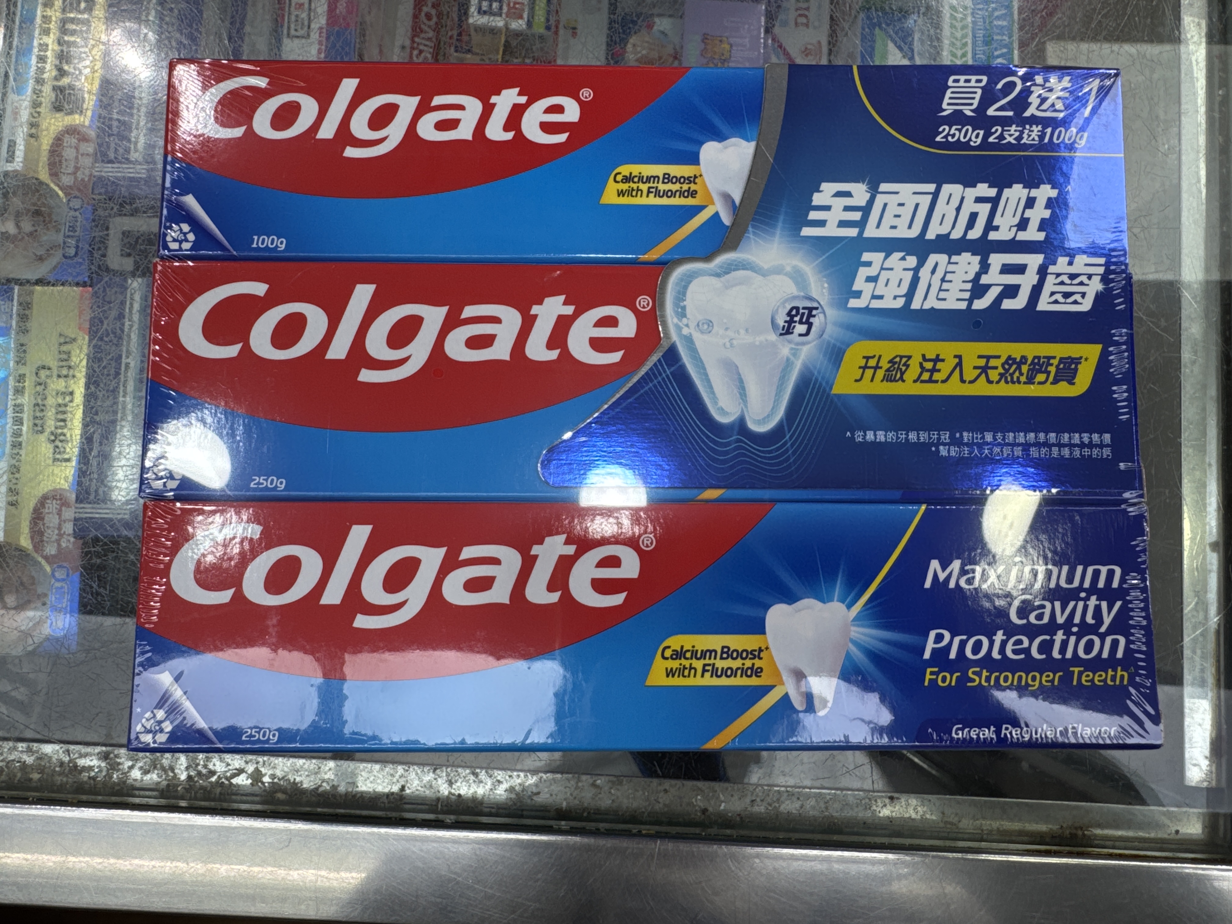 高露潔牙膏250g*2+100g-清新味