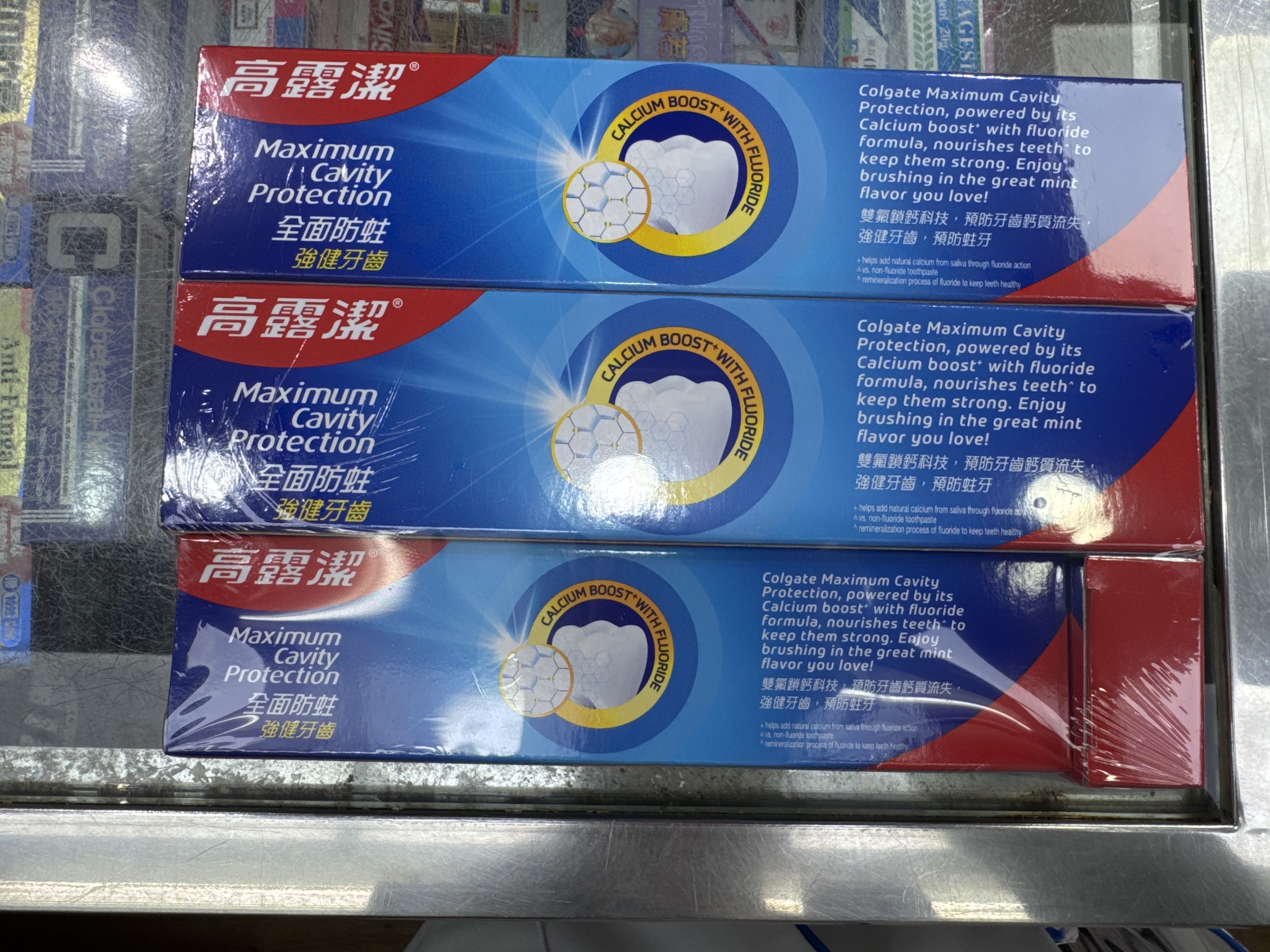 高露潔牙膏250g*2+100g-清新味