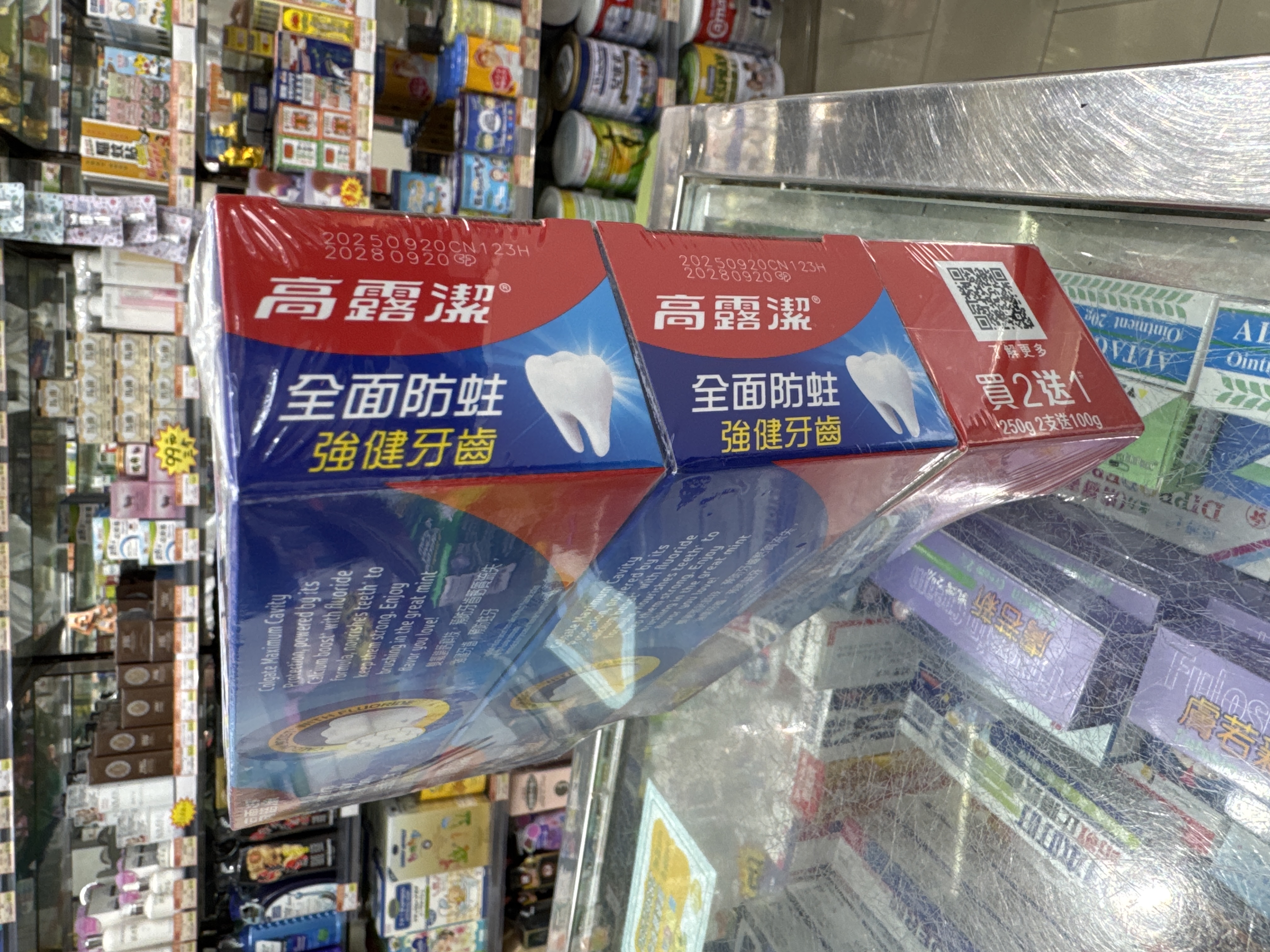 高露潔牙膏250g*2+100g-清新味