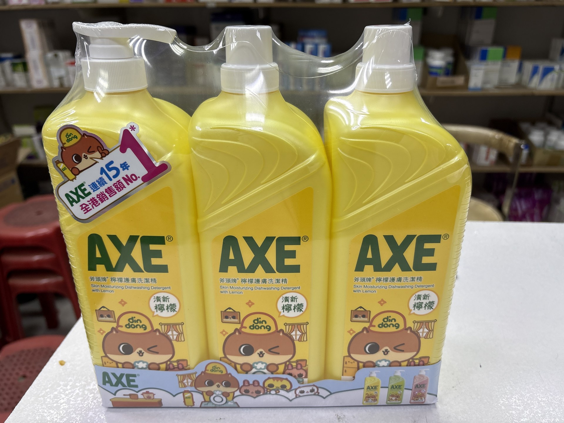 AXE檸檬護膚洗潔精_3支優惠裝1.3kg