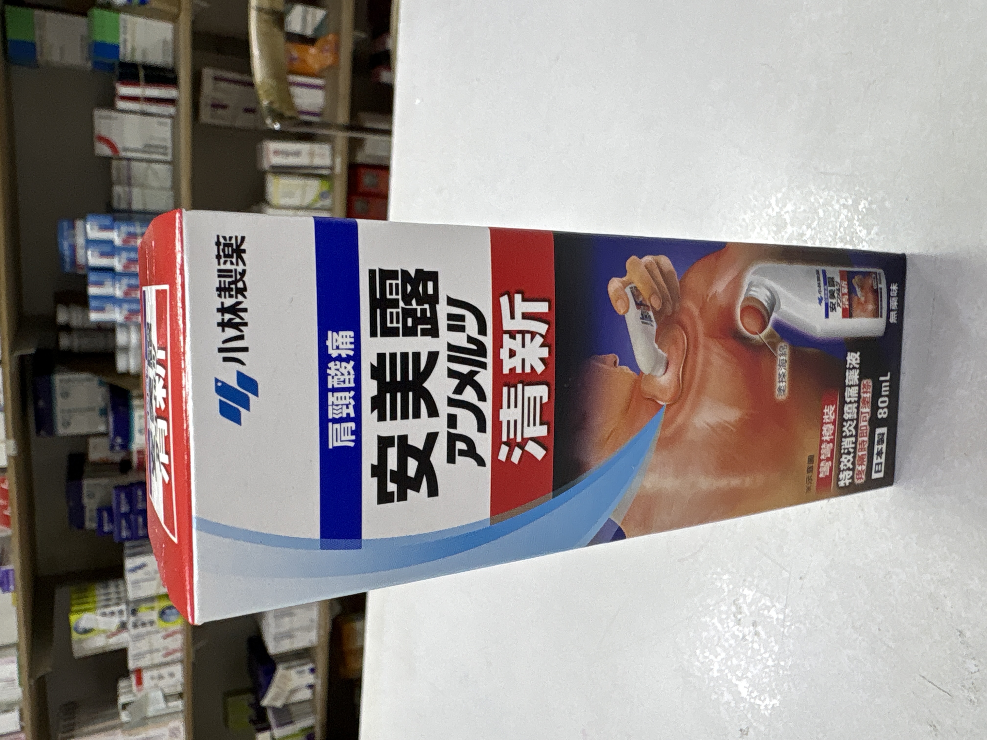 安美露82ml