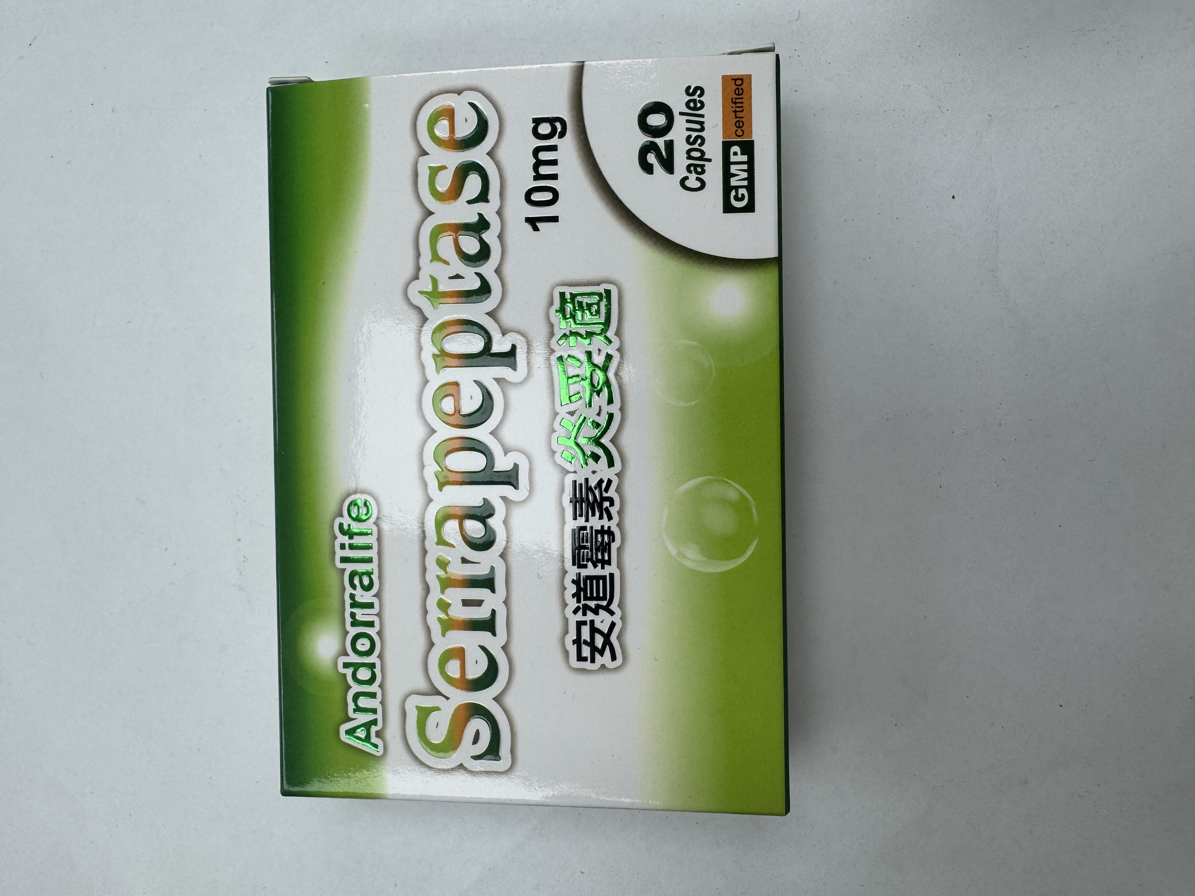 安道霉素炎妥適_20粒