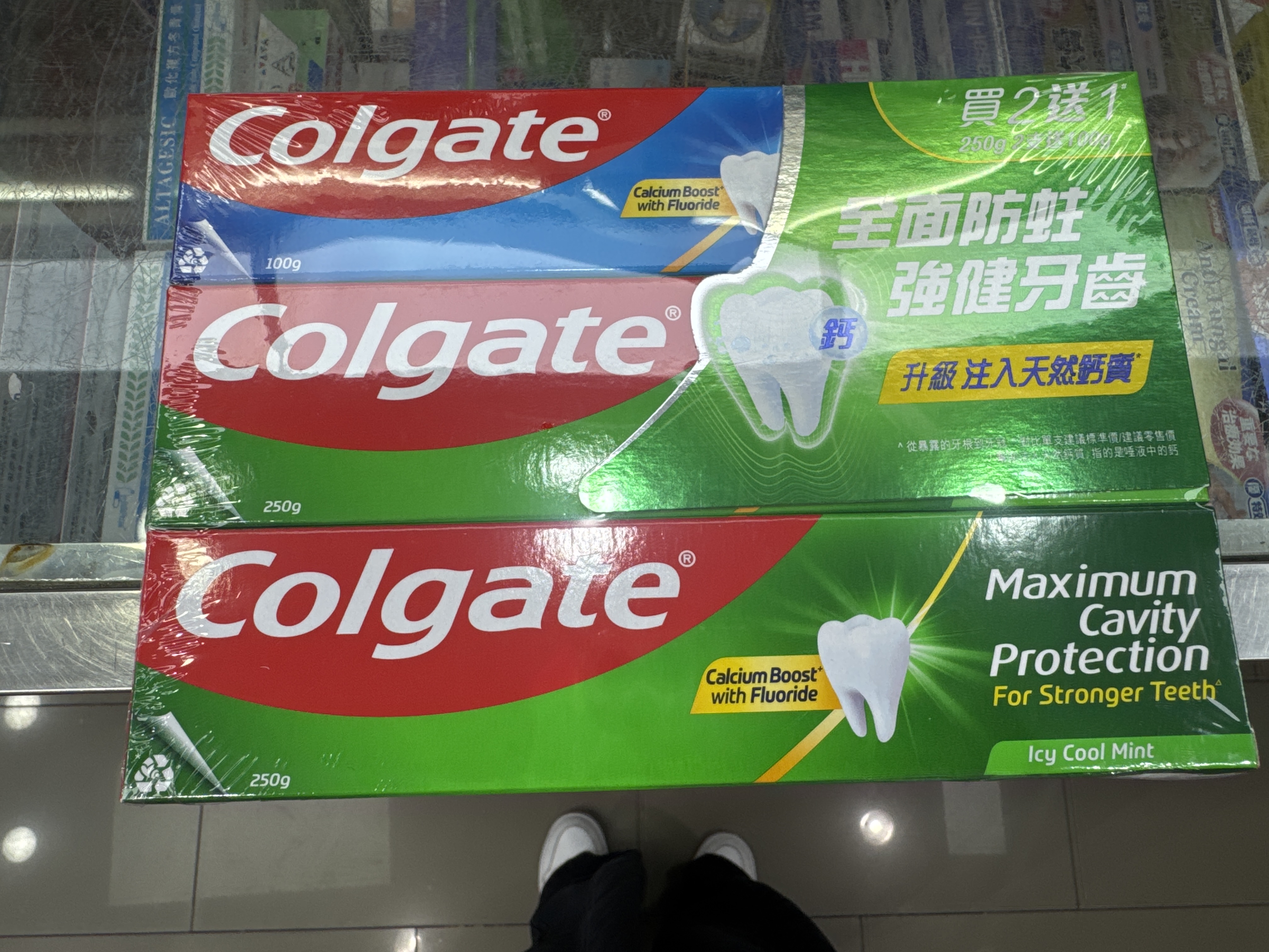 高露潔牙膏250g*2+100g-薄荷味