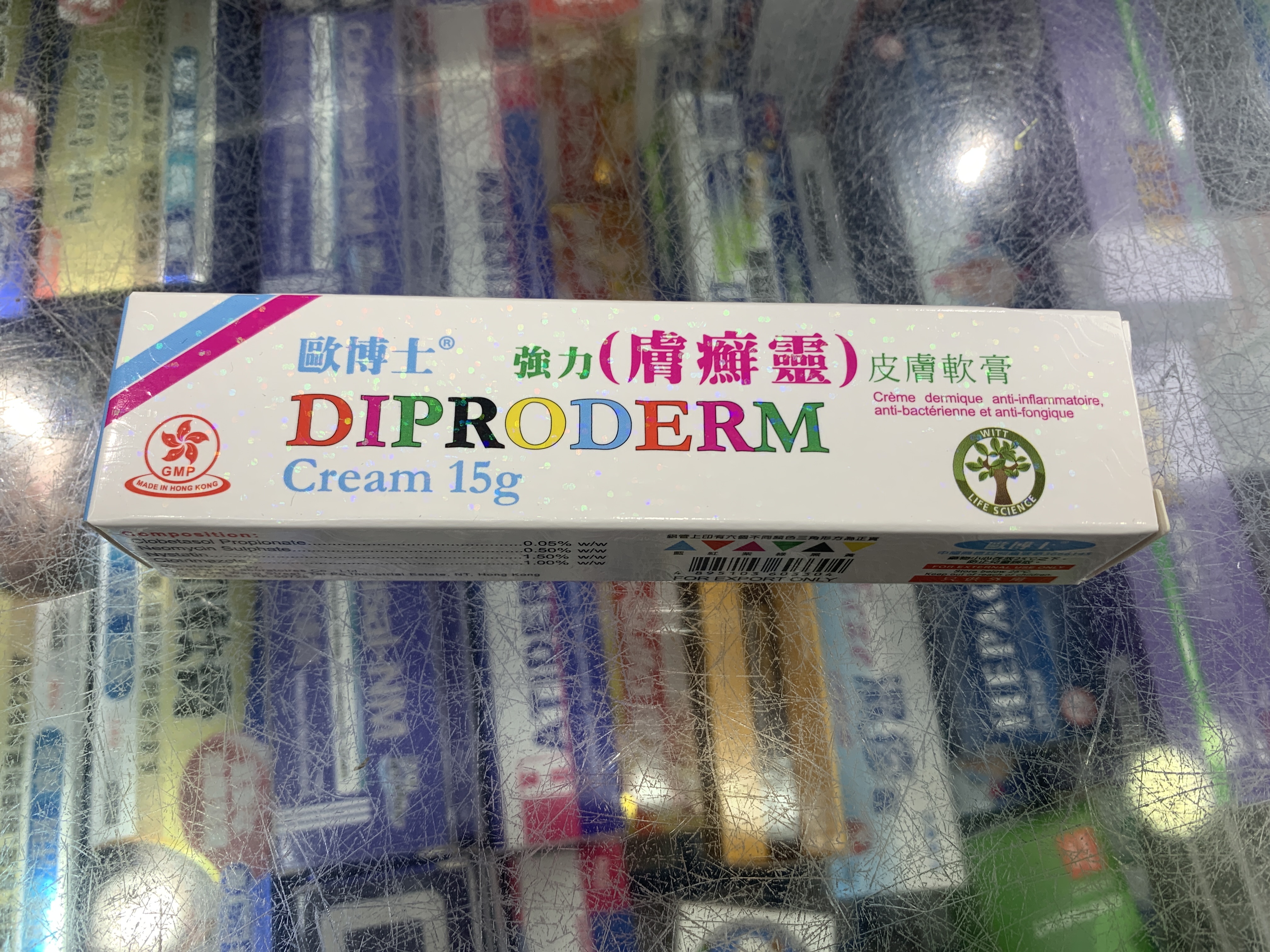 DIPRODERM 歐博士強力(膚癬靈)皮膚軟膏15g