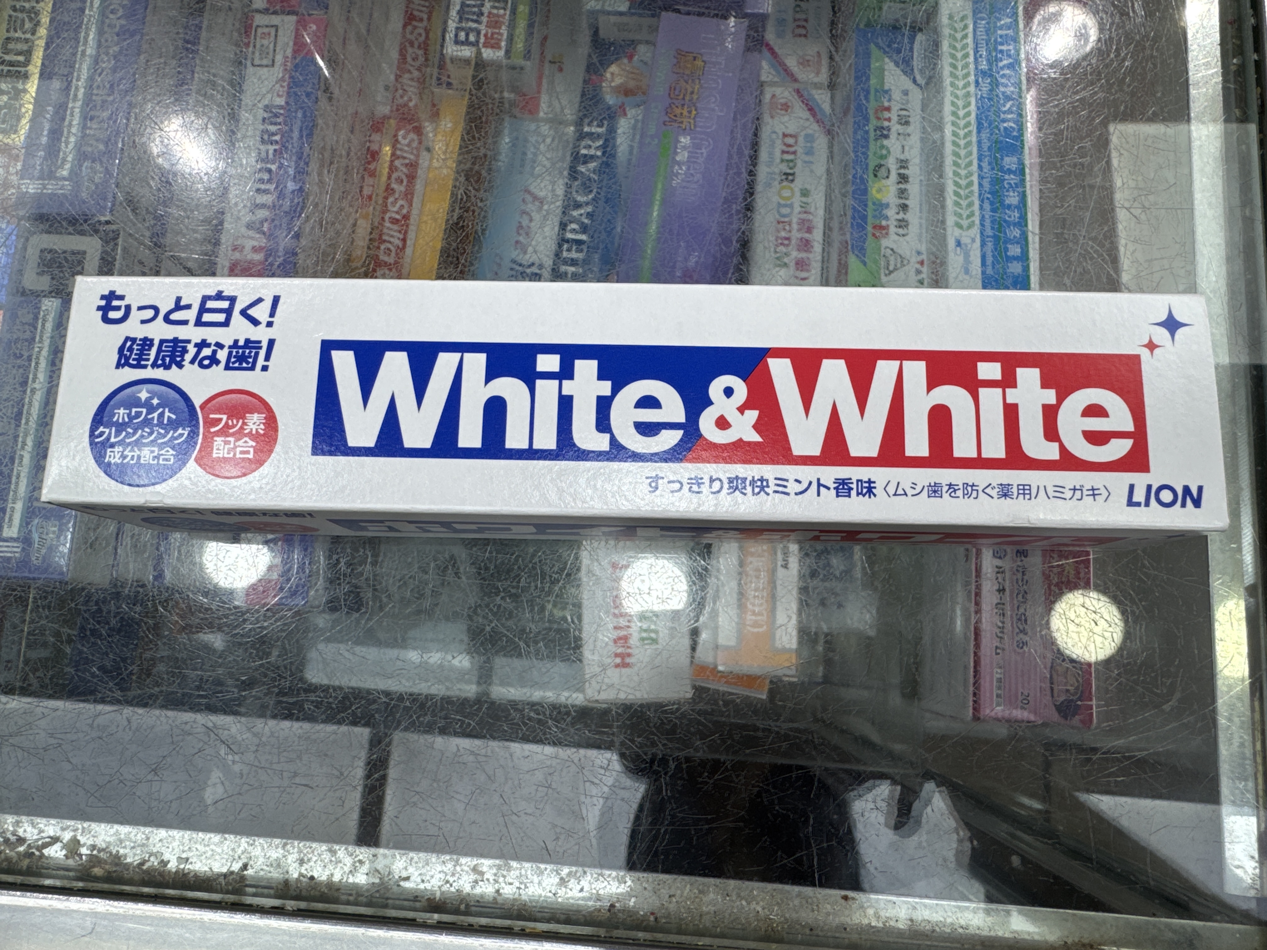 日本獅王White & White牙膏150g