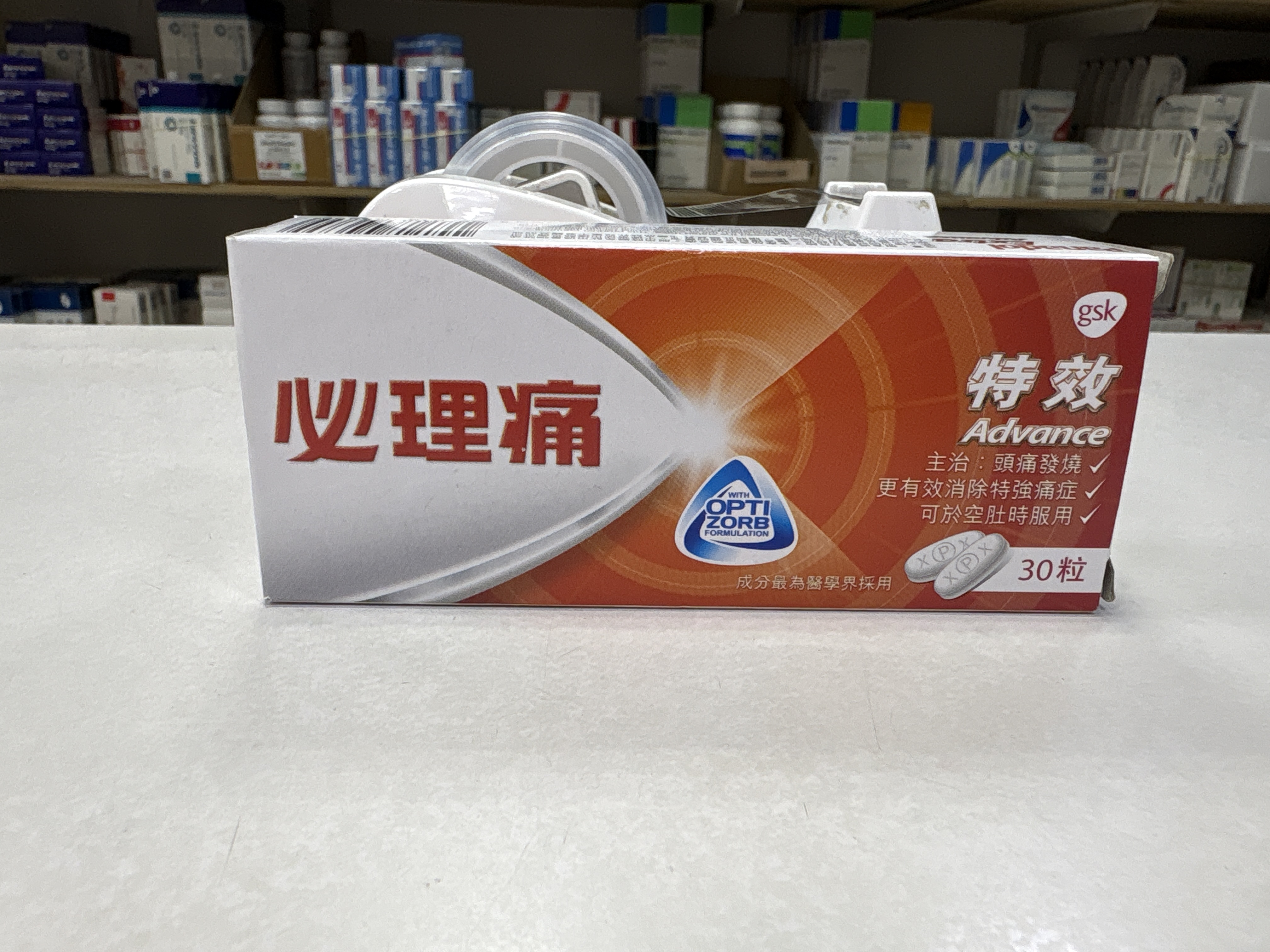 Panadol Extra 30s 必理痛特效