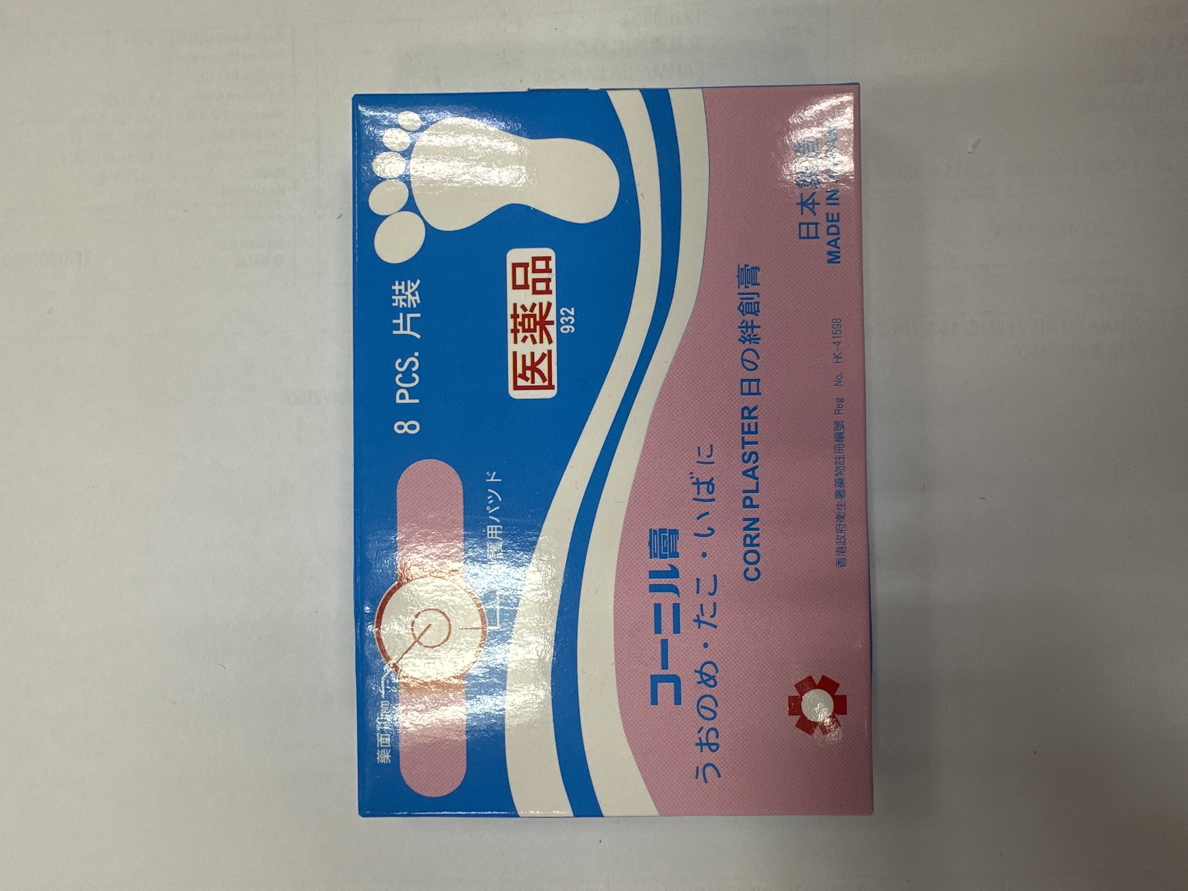 日邦雞眼膏布質(粉紅色)8`s