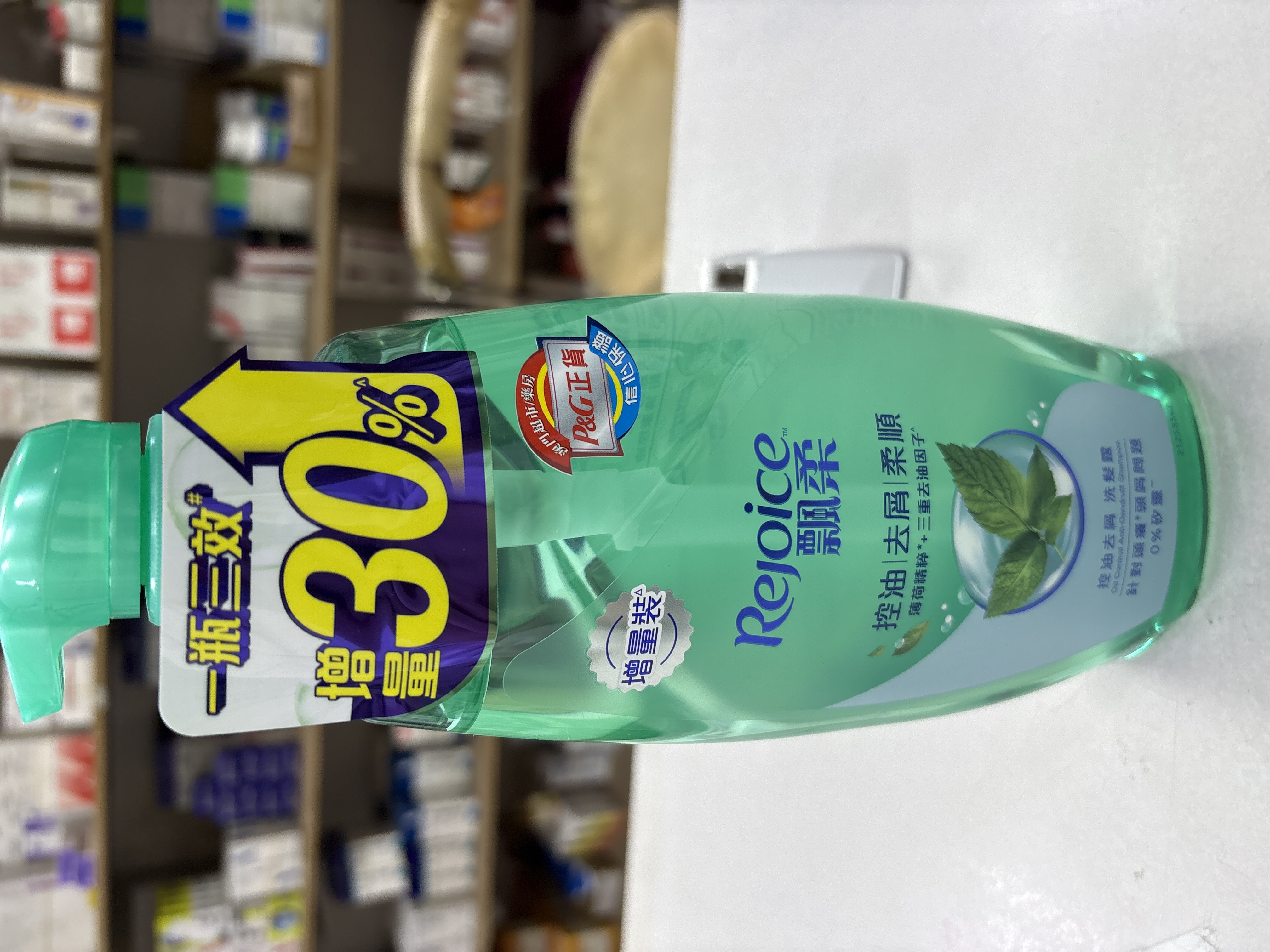 飄柔控油去屑洗髮露780g(PG)