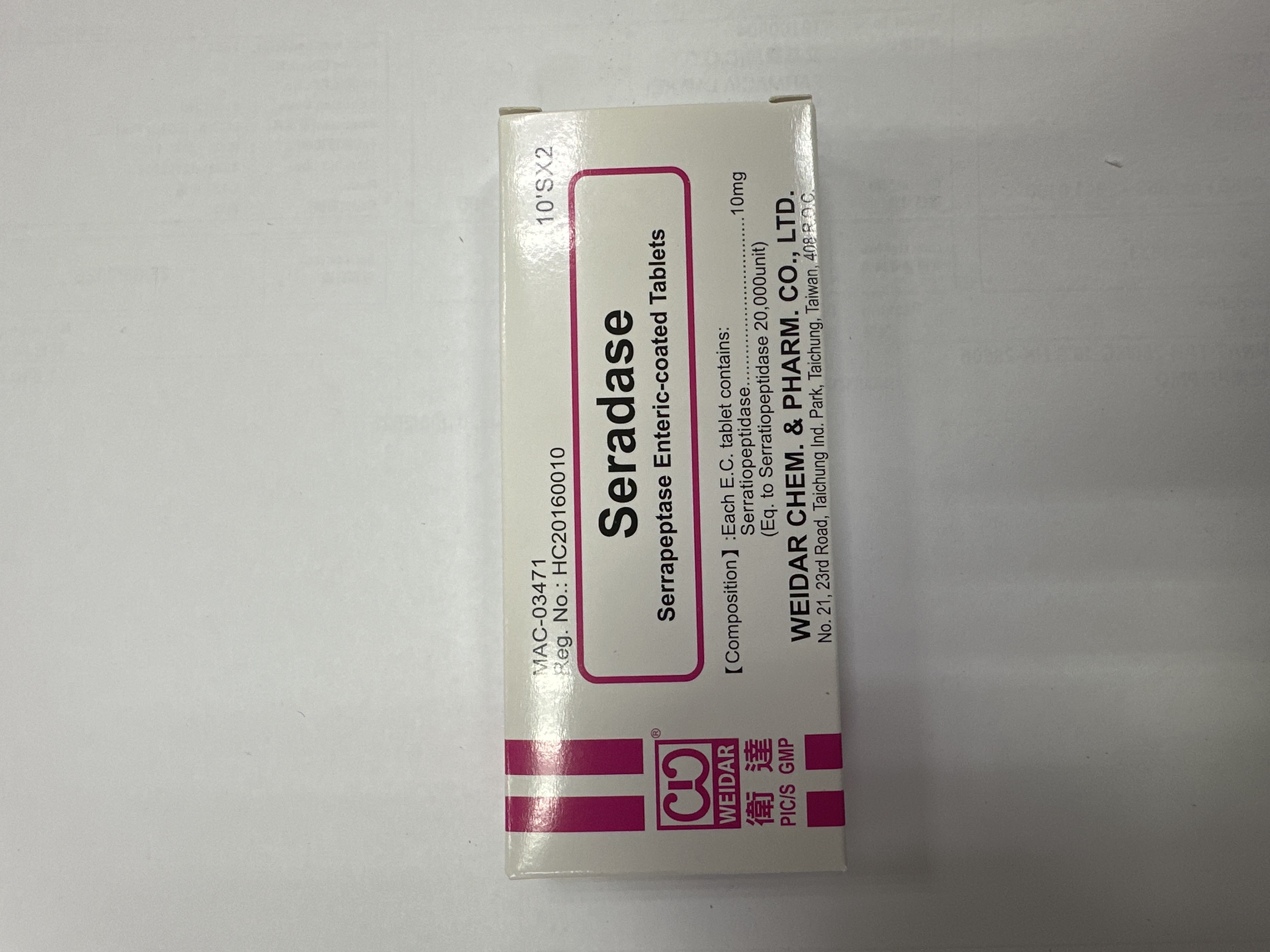 Seradase 10mg 釋瑞達