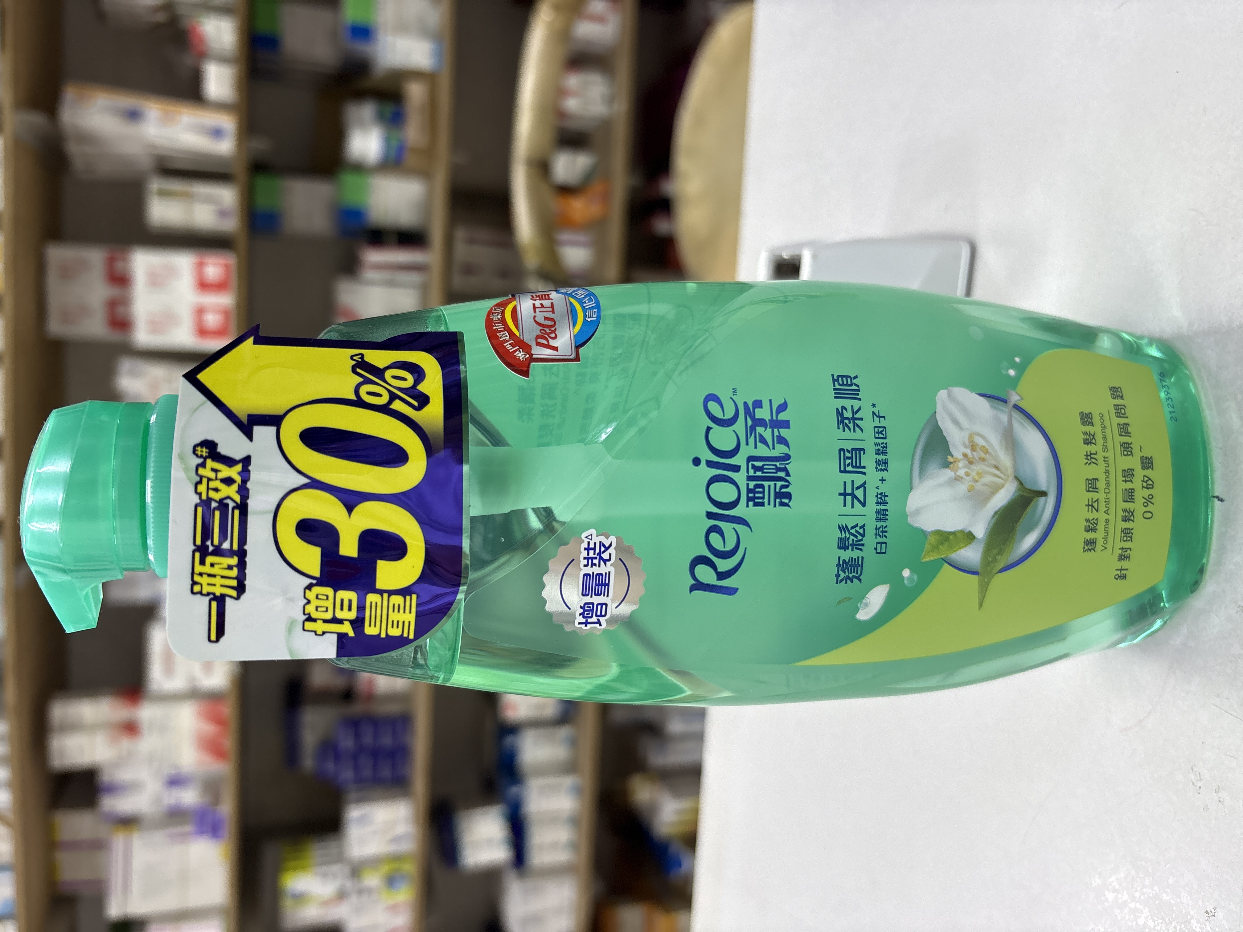 飄柔蓬鬆去屑洗髮露780g(PG)