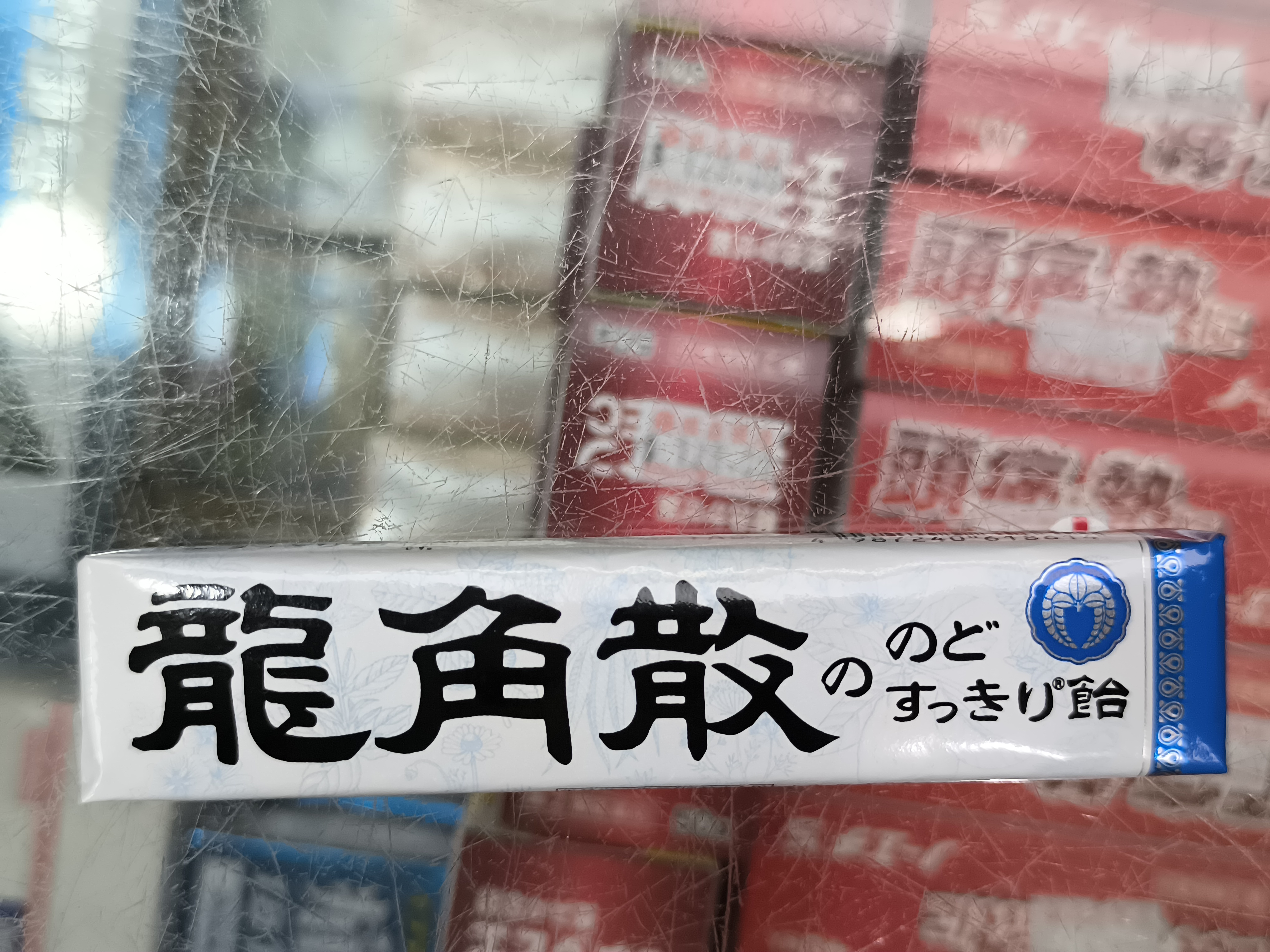 龍角散潤喉糖10粒-原味(藍色)