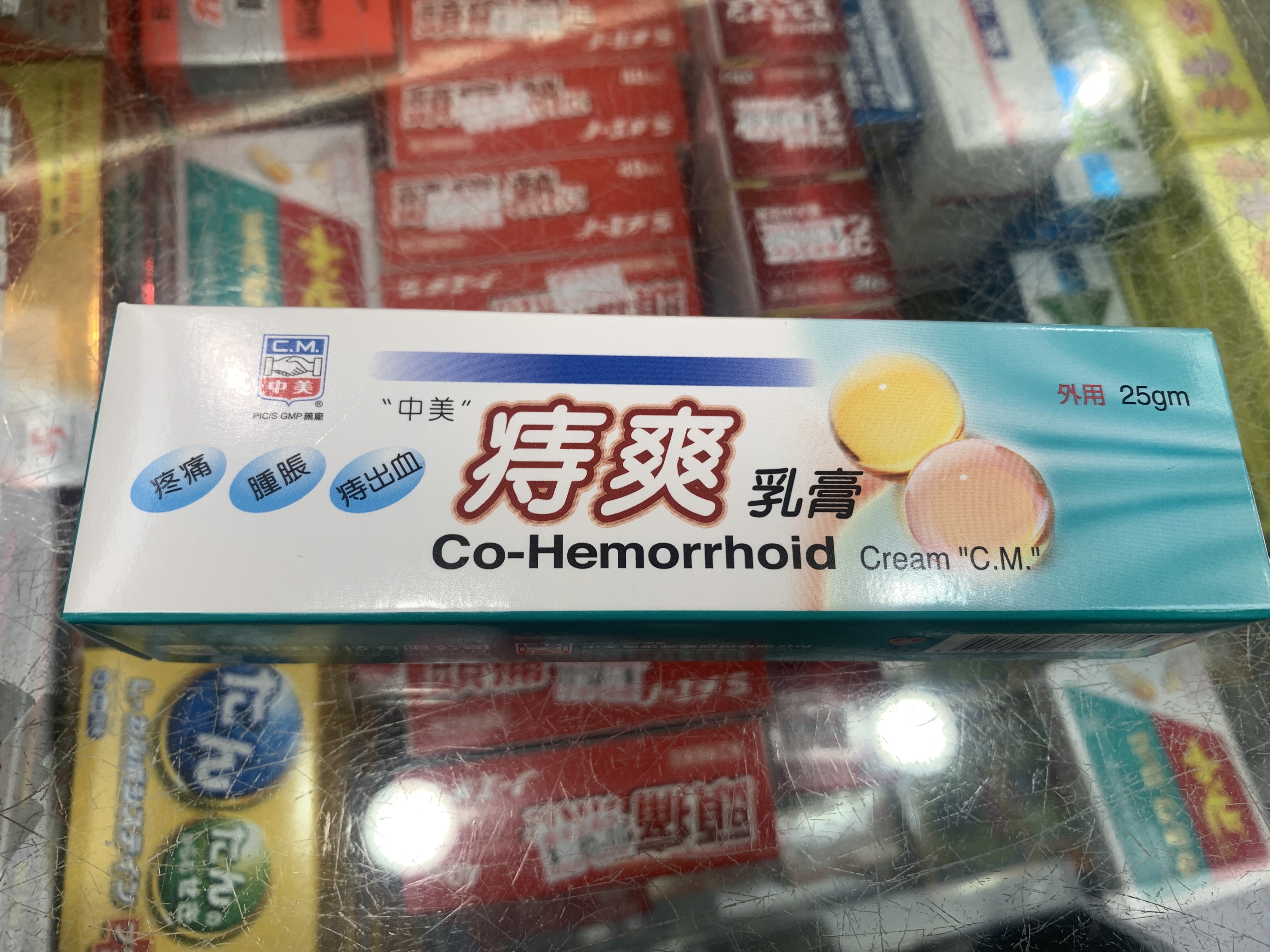 痔爽乳膏25G