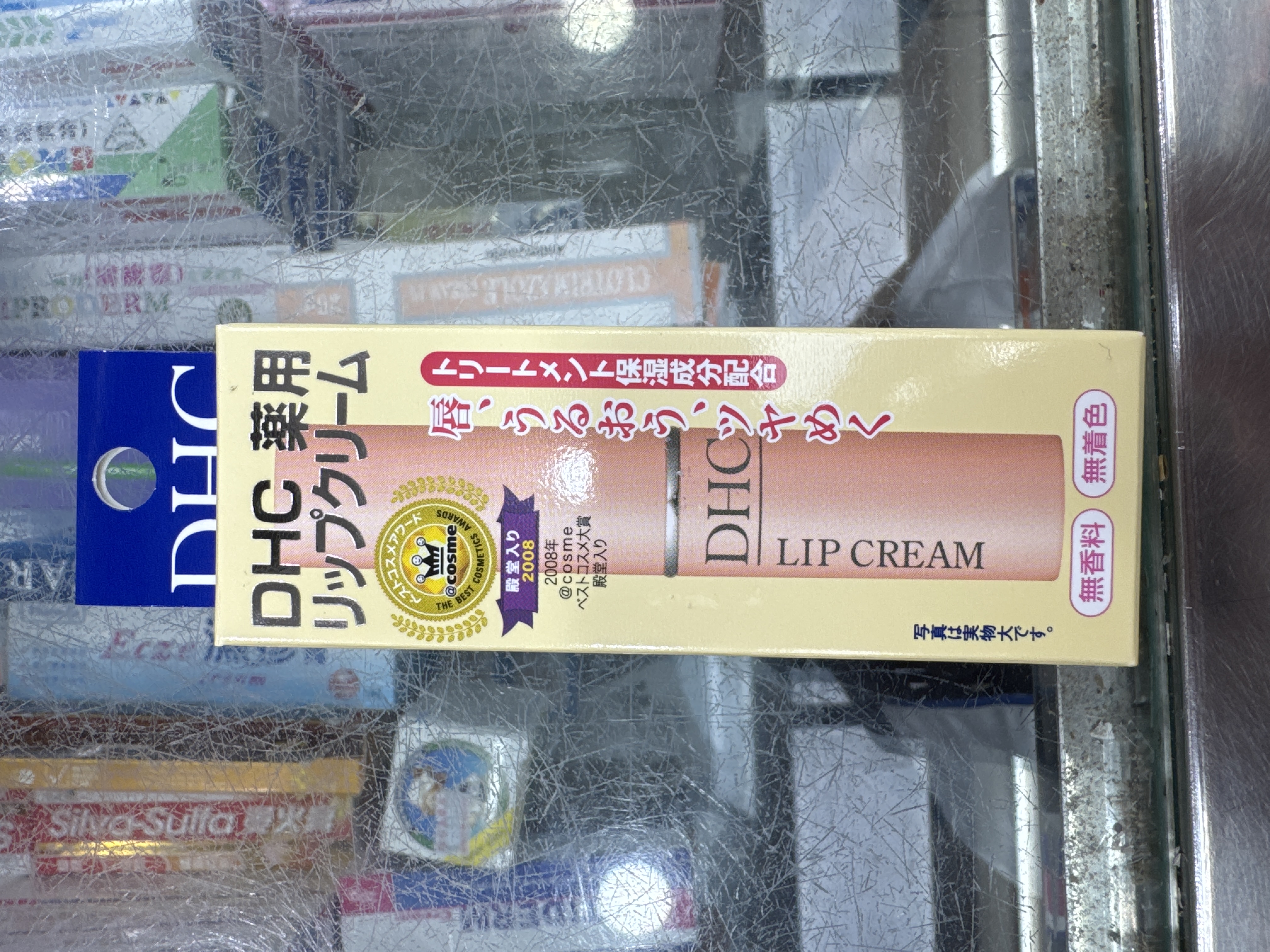 日本DHC純橄欖滋潤唇膏1.5g