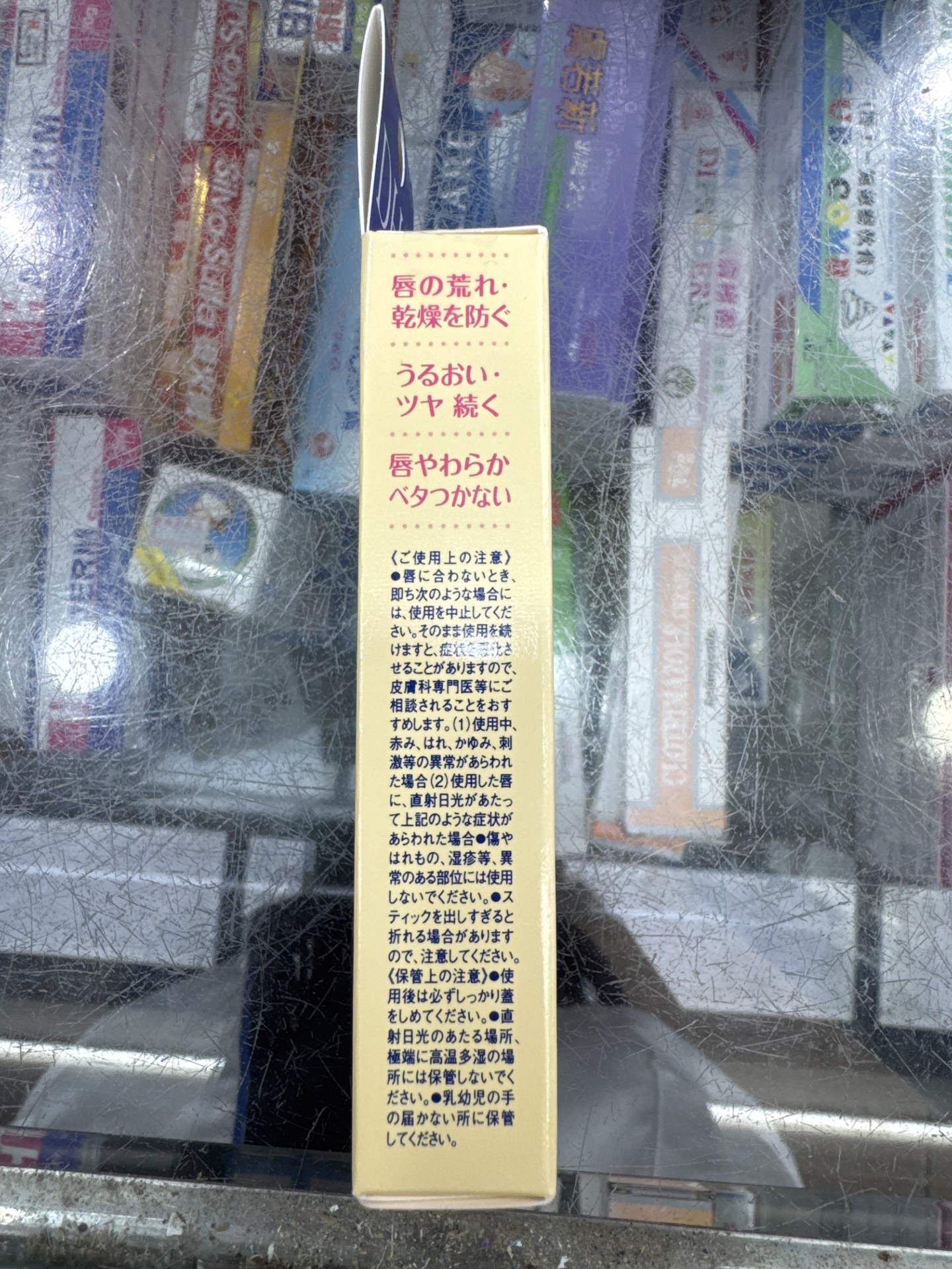 日本DHC純橄欖滋潤唇膏1.5g