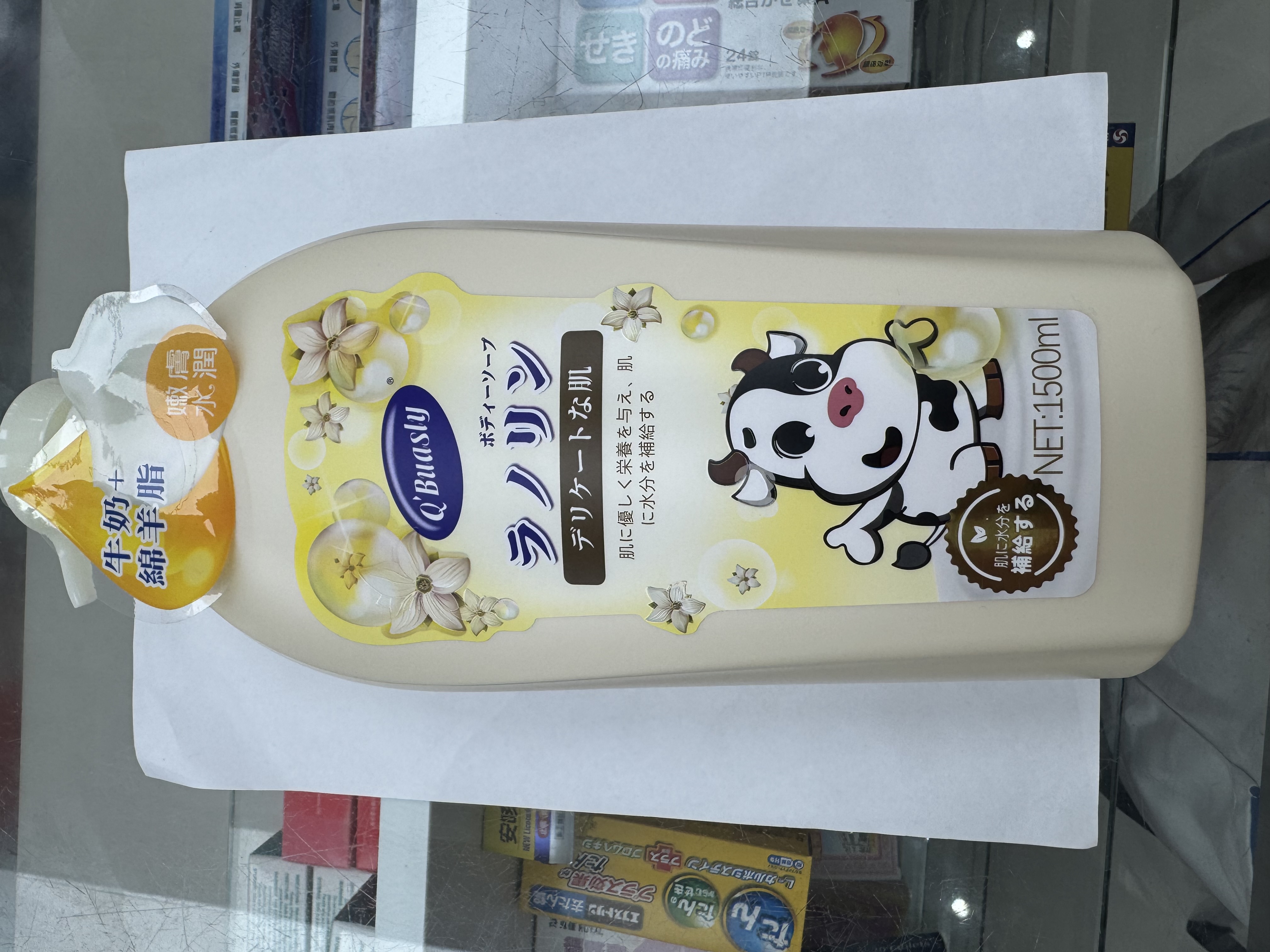 佳美牛奶柔滑香療沐浴露1500ML