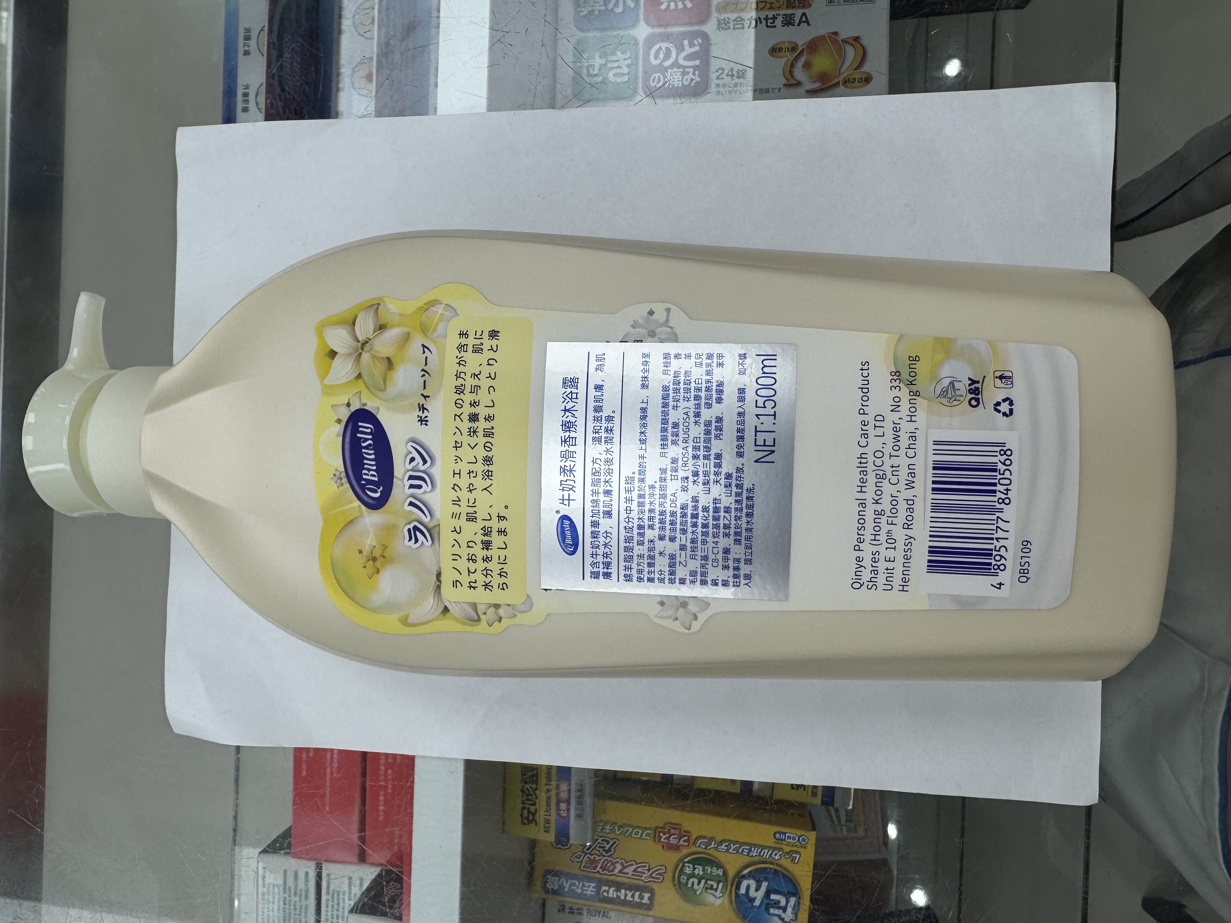 佳美牛奶柔滑香療沐浴露1500ML