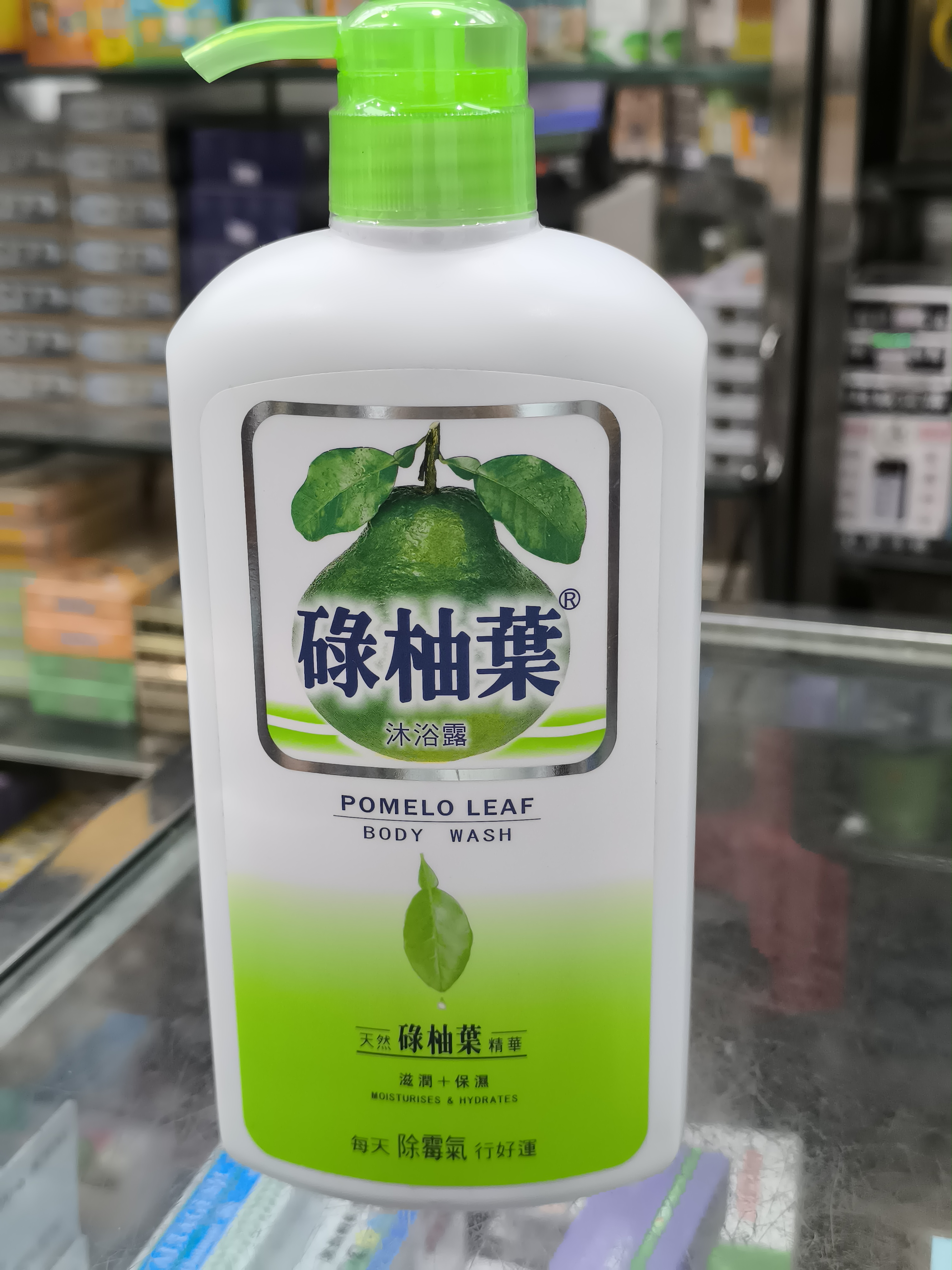 碌柚葉沐浴露720ml