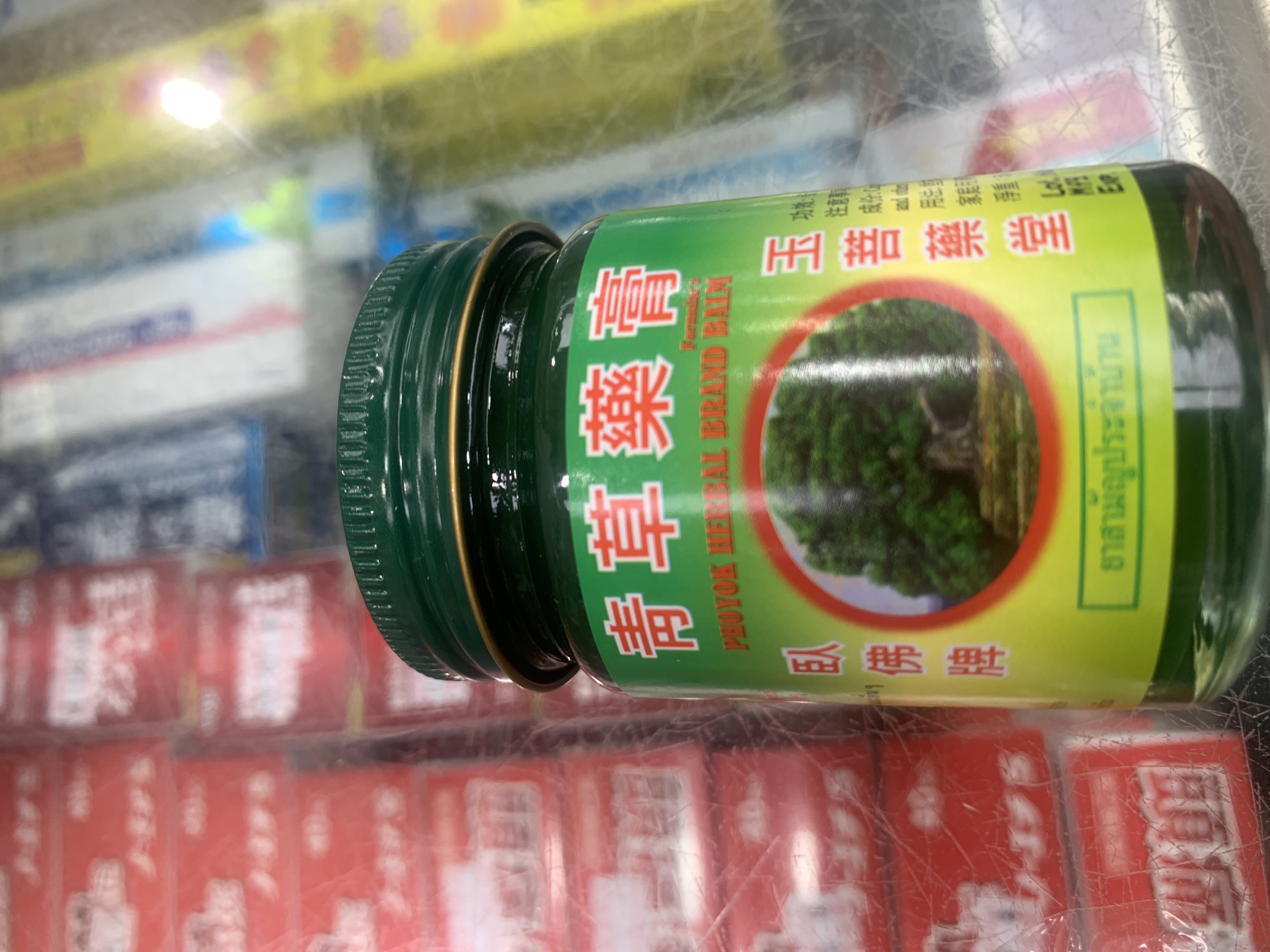金臥泰佛玉菩牌青草藥膏