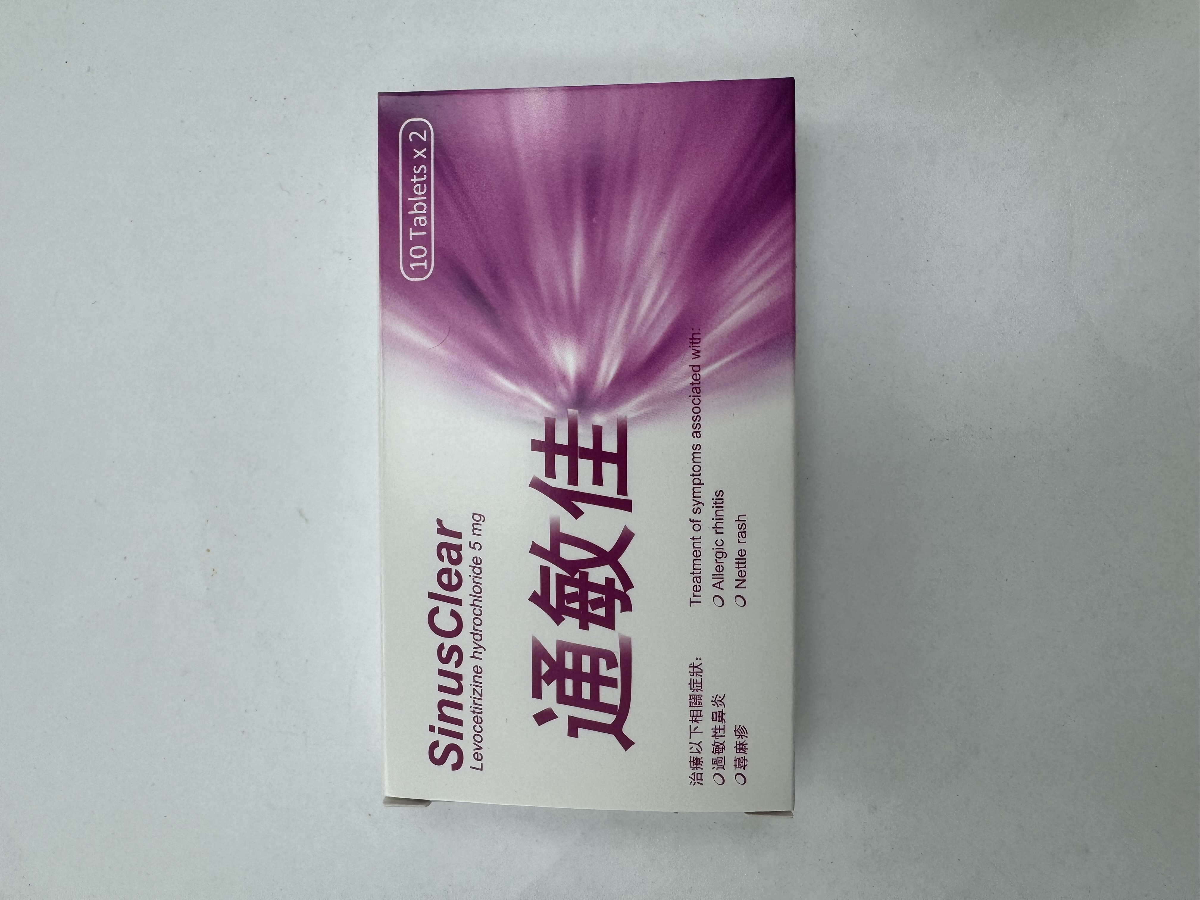 5Mg通敏佳