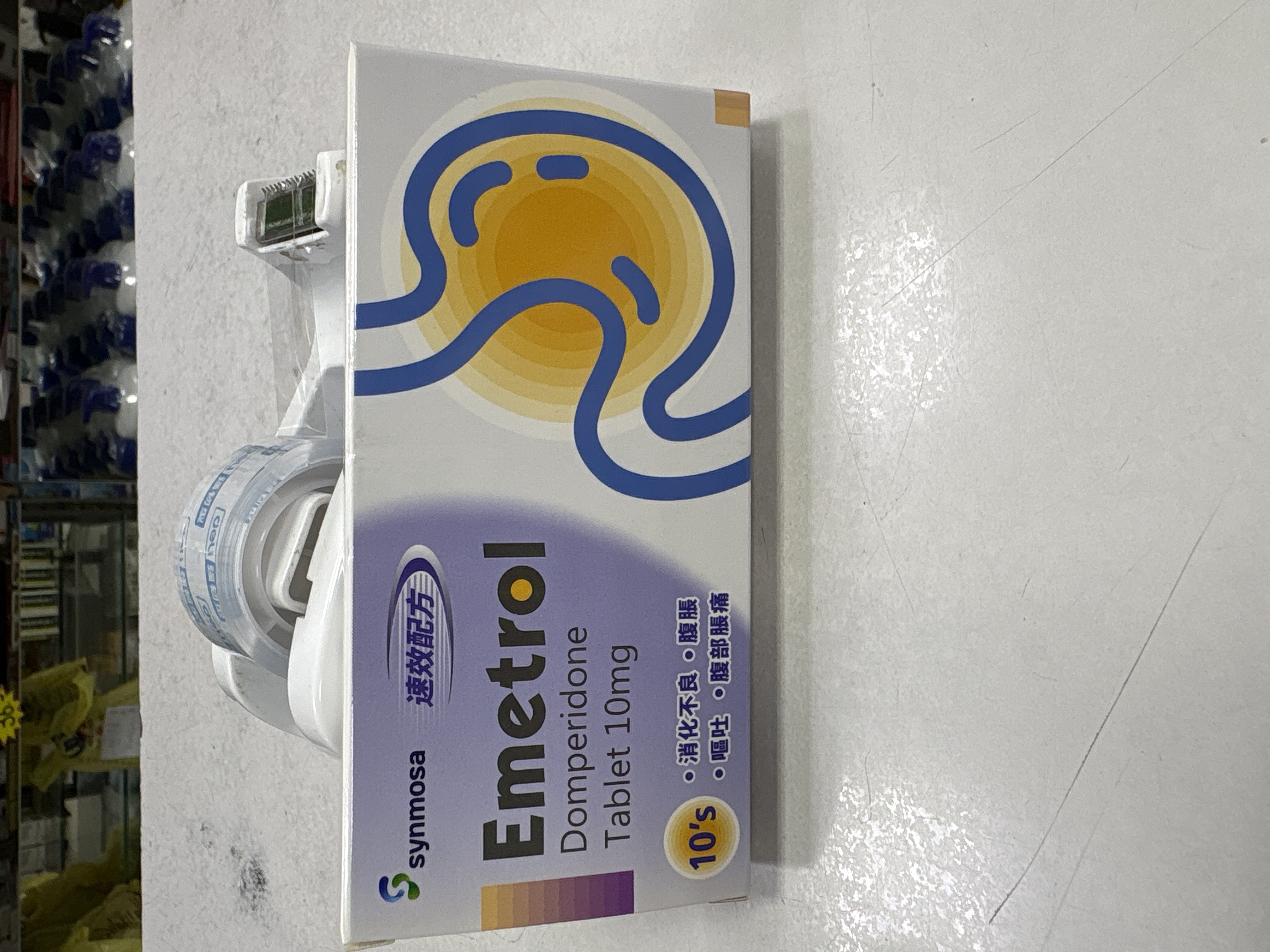 Synmosa Emetrol Tab 10mg*10`s