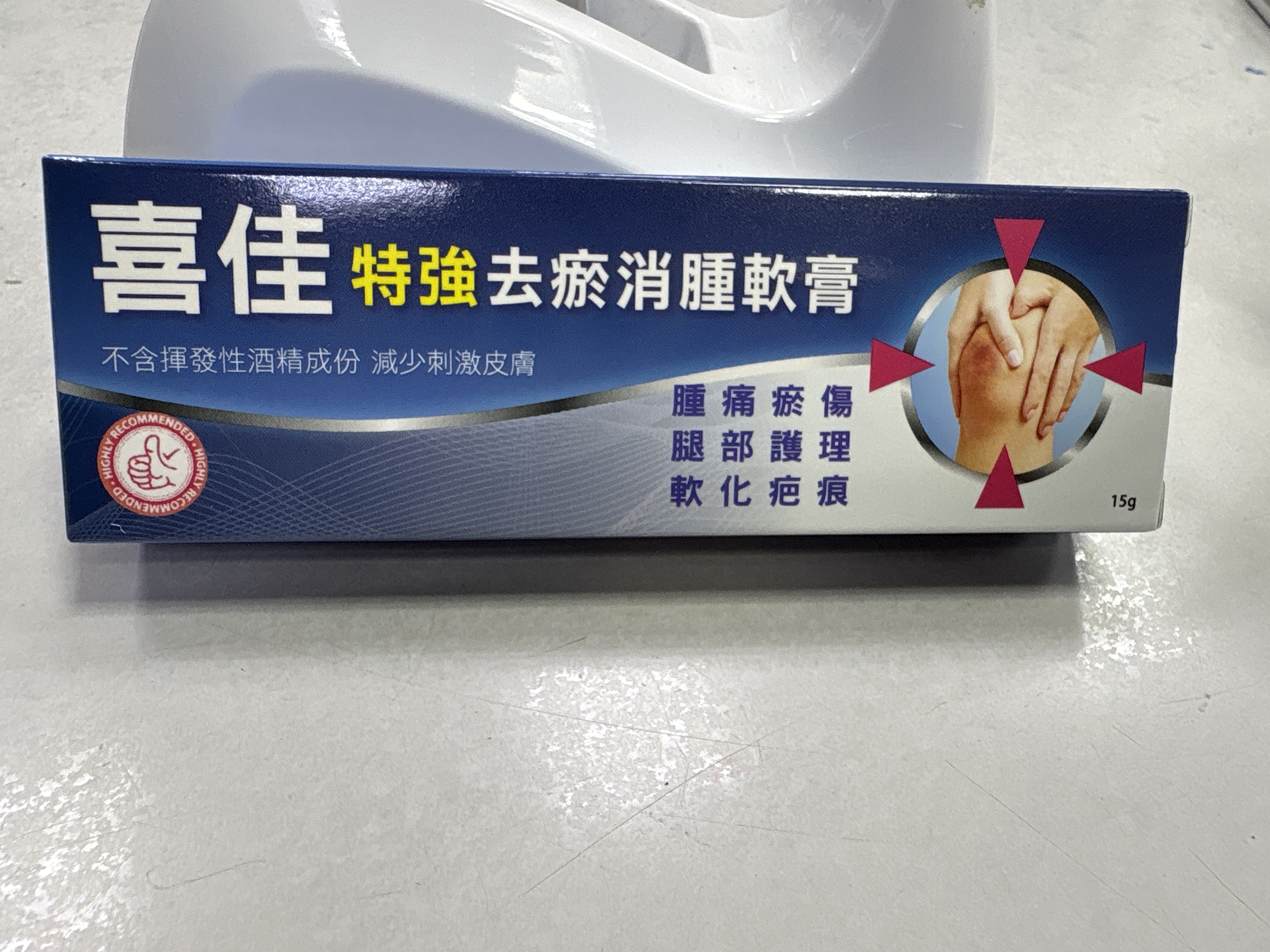 [OPD]HEPACARE CREAM