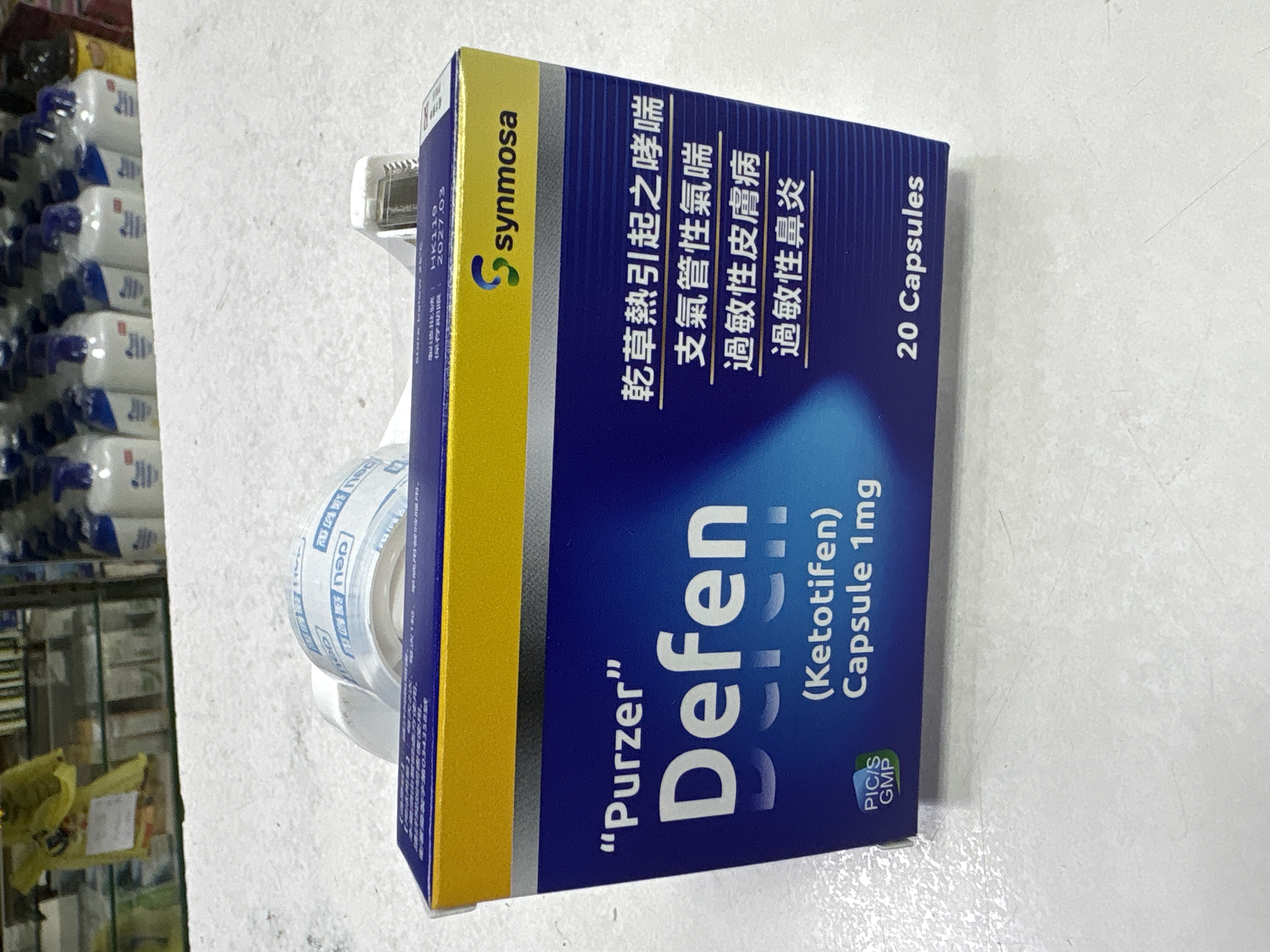 Purzer Defan _1mg*20`s