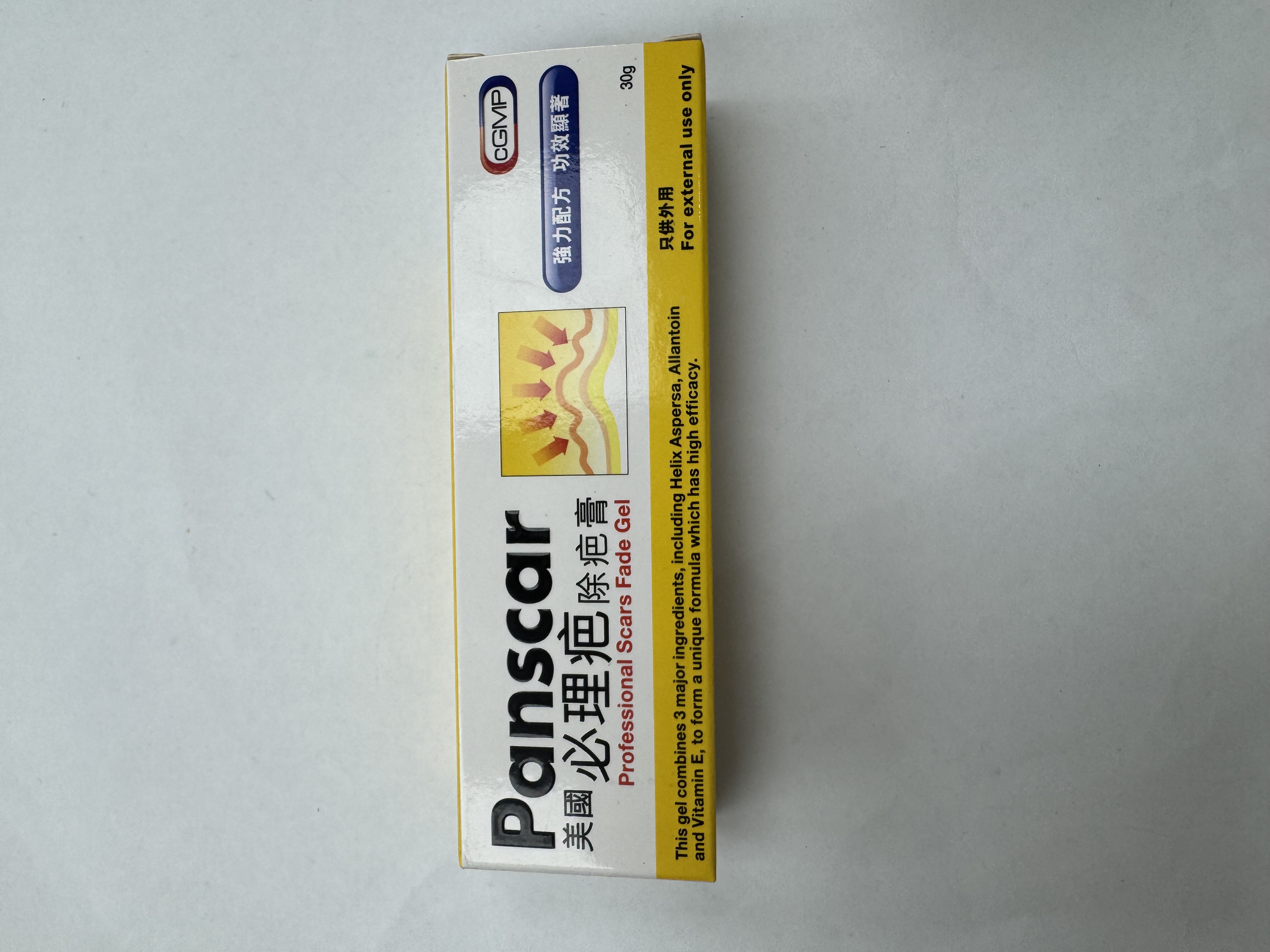 Panscar 美國必理疤除疤膏30g