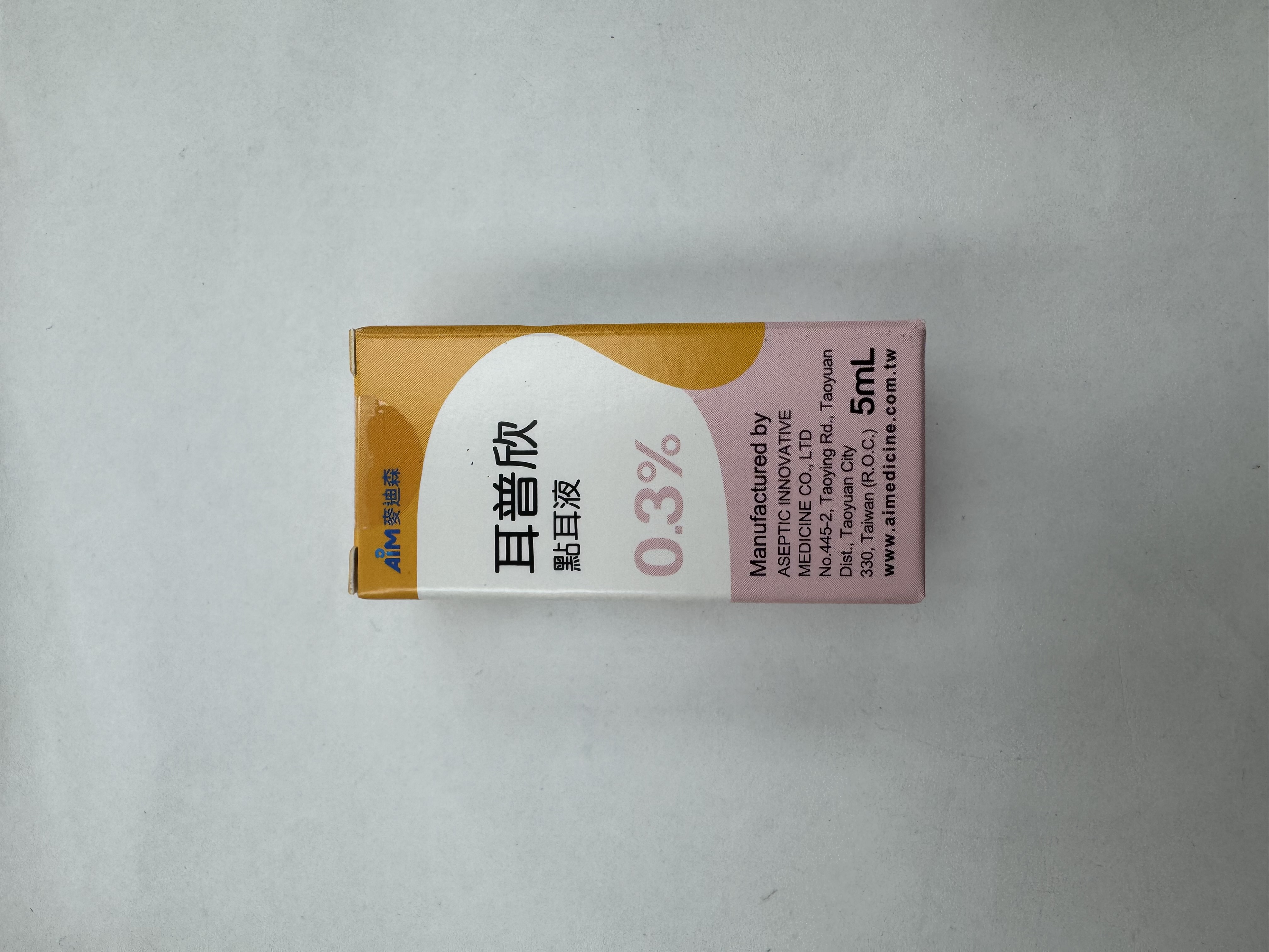 Ofloxin Otic solution耳普欣點耳液5ML
