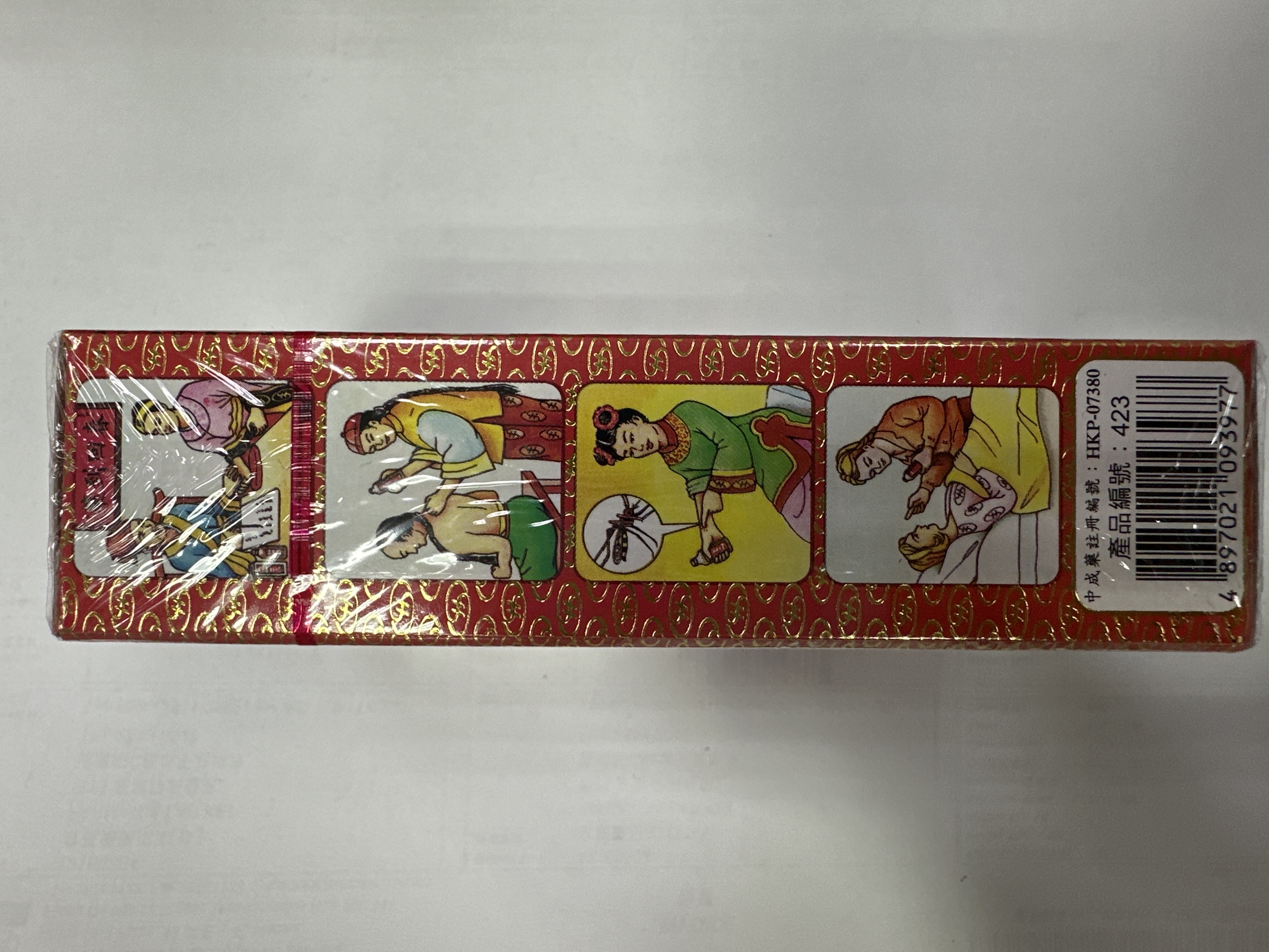 金波士蜈蚣蠍子蛇王標活絡油45ml